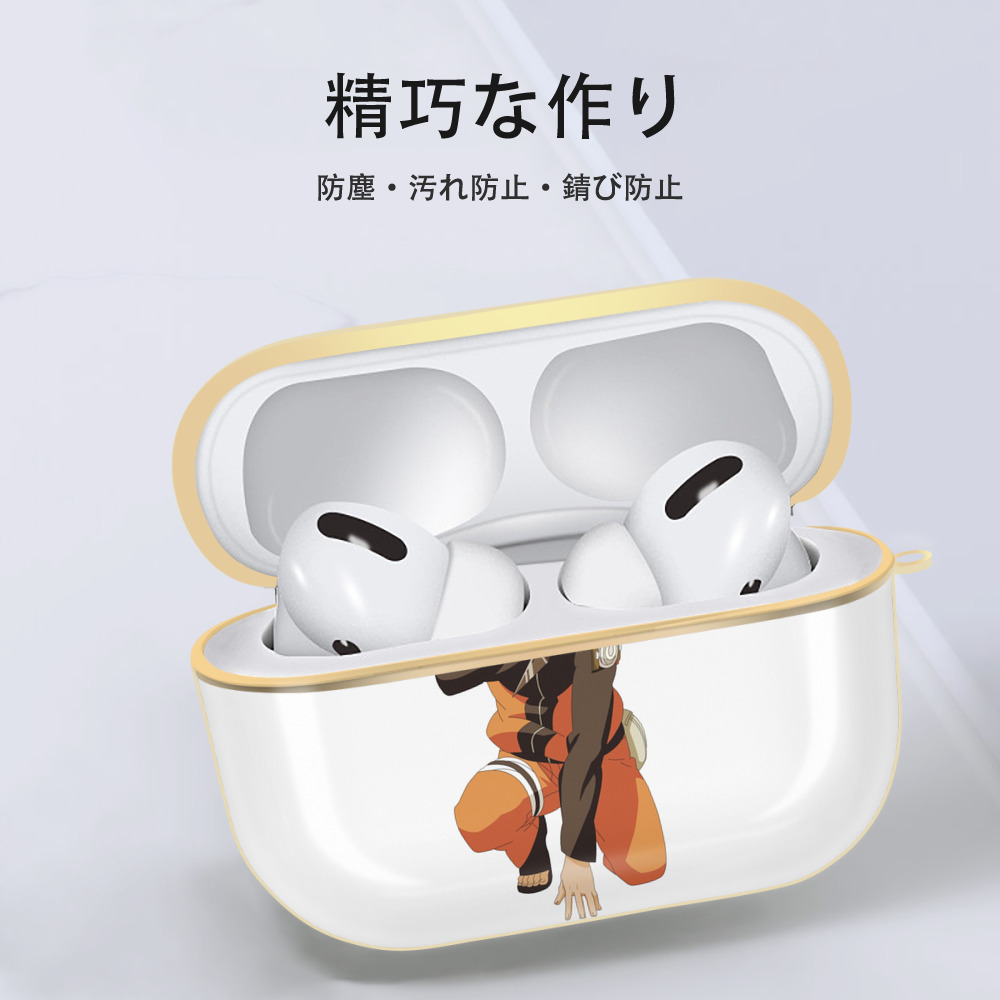 NARUTO -ナルト- うずまき ナルト Uzumaki Naruto 【AirPods Pro用】ハードシェル保護ケース｜耐衝撃・防指紋・カラビナ付き商品仕様