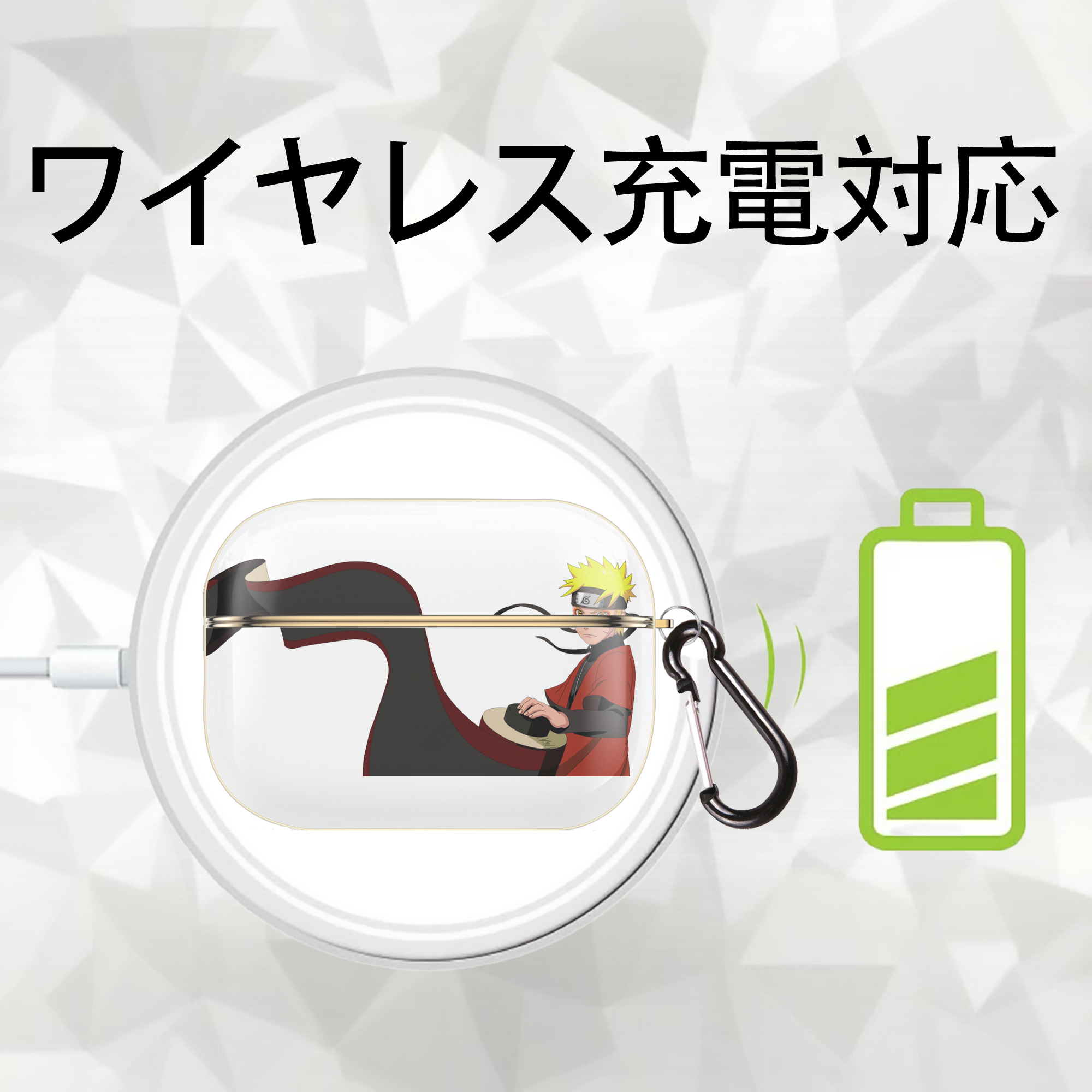 NARUTO -ナルト- うずまき ナルト Uzumaki Naruto 【AirPods Pro用】ハードシェル保護ケース｜耐衝撃・防指紋・カラビナ付き商品仕様