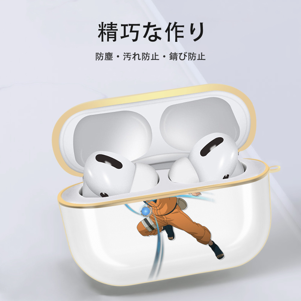 NARUTO -ナルト- うずまき ナルト Uzumaki Naruto 【AirPods Pro用】ハードシェル保護ケース｜耐衝撃・防指紋・カラビナ付き商品仕様