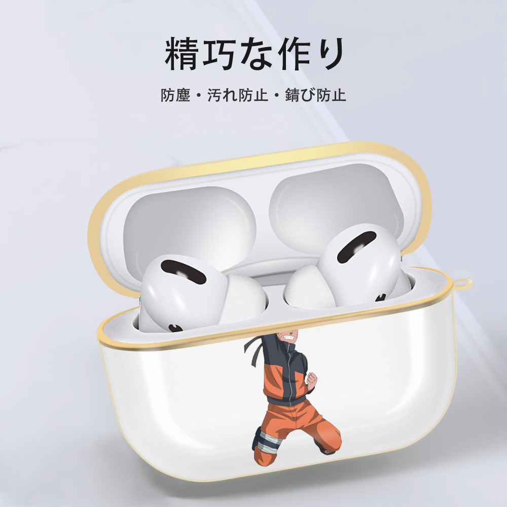 NARUTO -ナルト- うずまき ナルト Uzumaki Naruto 【AirPods Pro用】ハードシェル保護ケース｜耐衝撃・防指紋・カラビナ付き商品仕様