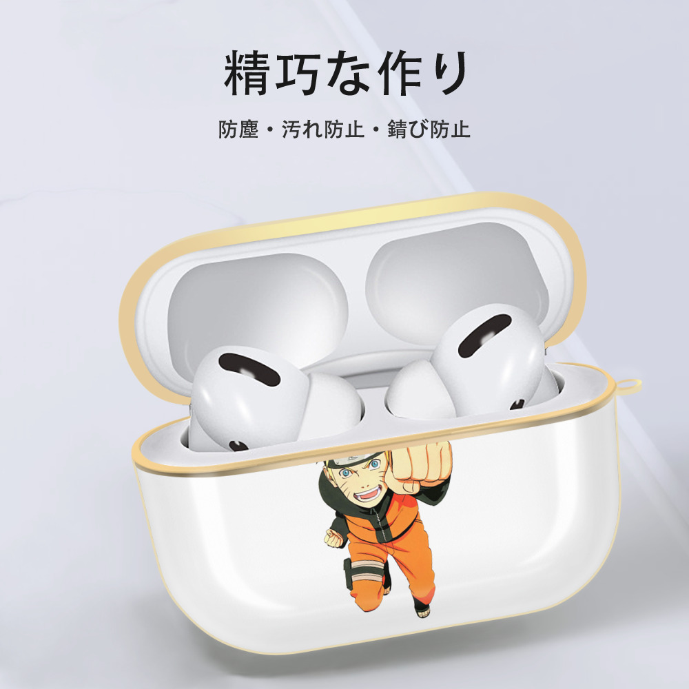NARUTO -ナルト- うずまき ナルト Uzumaki Naruto 【AirPods Pro用】ハードシェル保護ケース｜耐衝撃・防指紋・カラビナ付き商品仕様