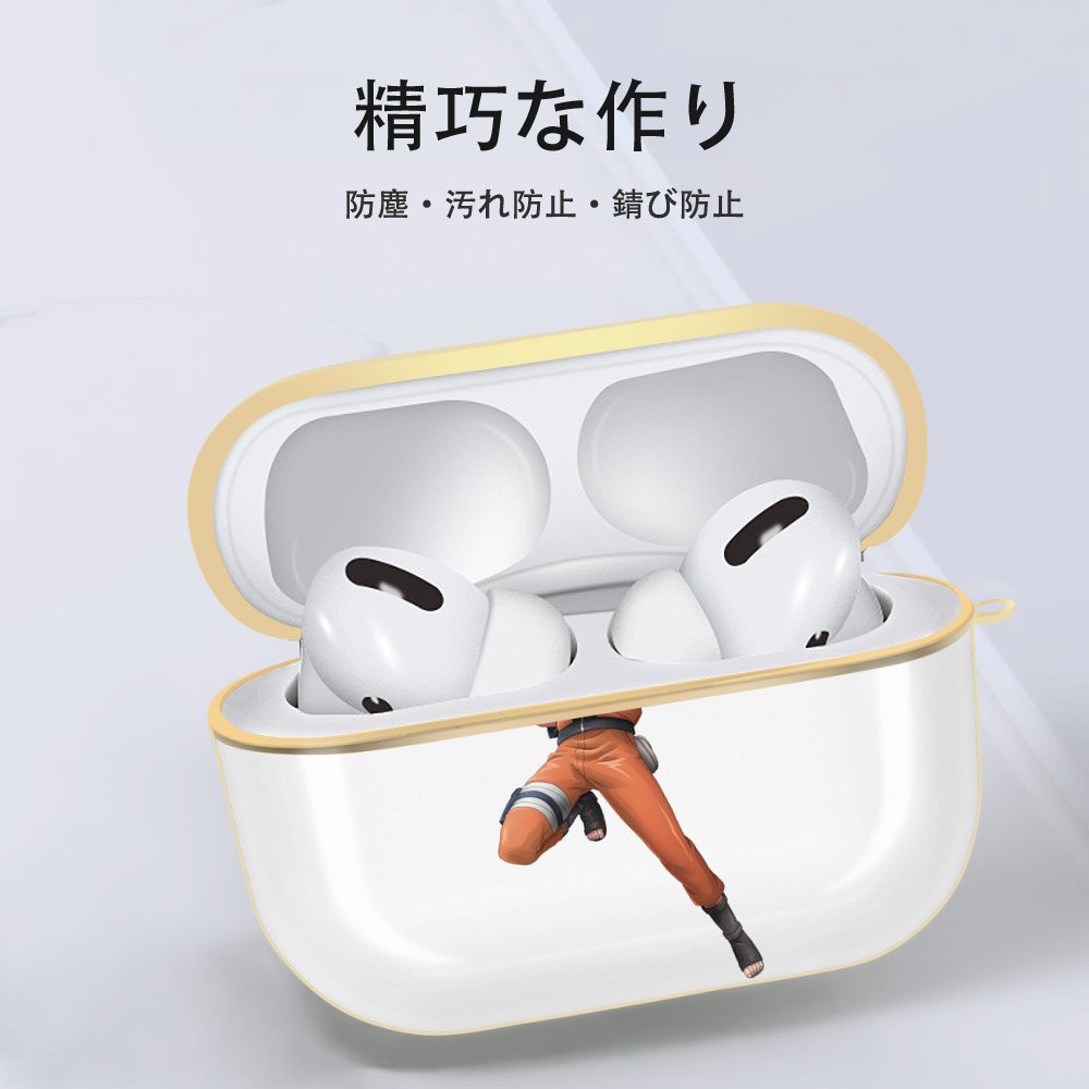 NARUTO -ナルト- うずまき ナルト Uzumaki Naruto 【AirPods Pro用】ハードシェル保護ケース｜耐衝撃・防指紋・カラビナ付き商品仕様
