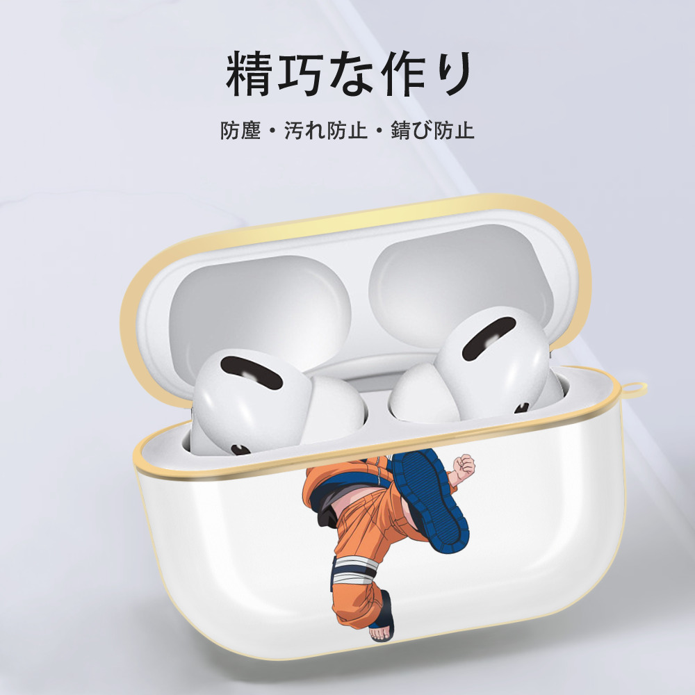 NARUTO -ナルト- うずまき ナルト Uzumaki Naruto 【AirPods Pro用】ハードシェル保護ケース｜耐衝撃・防指紋・カラビナ付き商品仕様