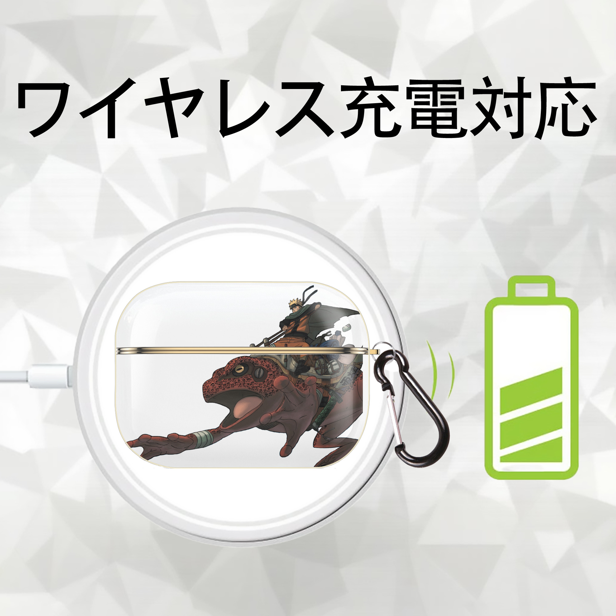 NARUTO -ナルト- うずまき ナルト Uzumaki Naruto 【AirPods Pro用】ハードシェル保護ケース｜耐衝撃・防指紋・カラビナ付き商品仕様