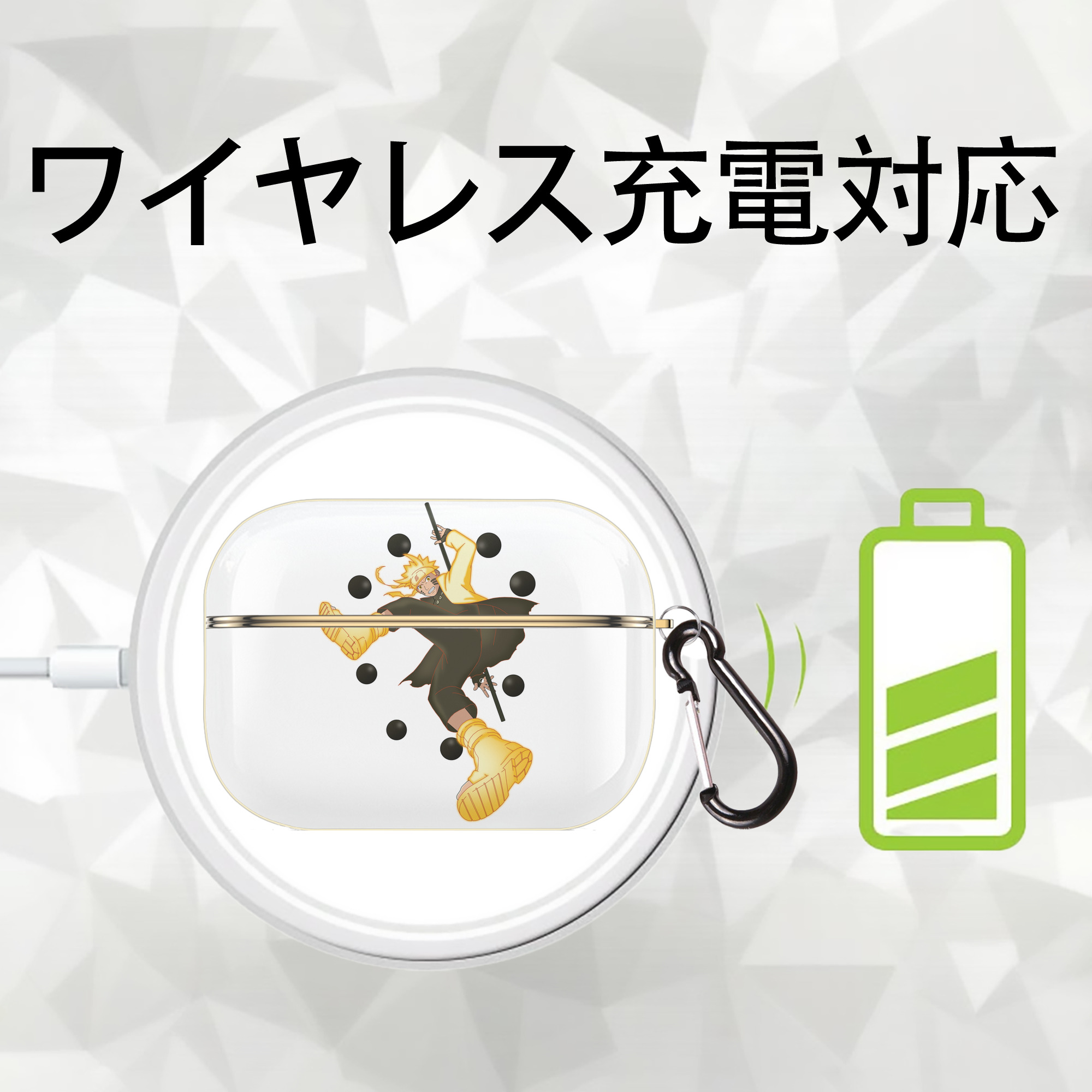 NARUTO -ナルト- うずまき ナルト Uzumaki Naruto 【AirPods Pro用】ハードシェル保護ケース｜耐衝撃・防指紋・カラビナ付き商品仕様