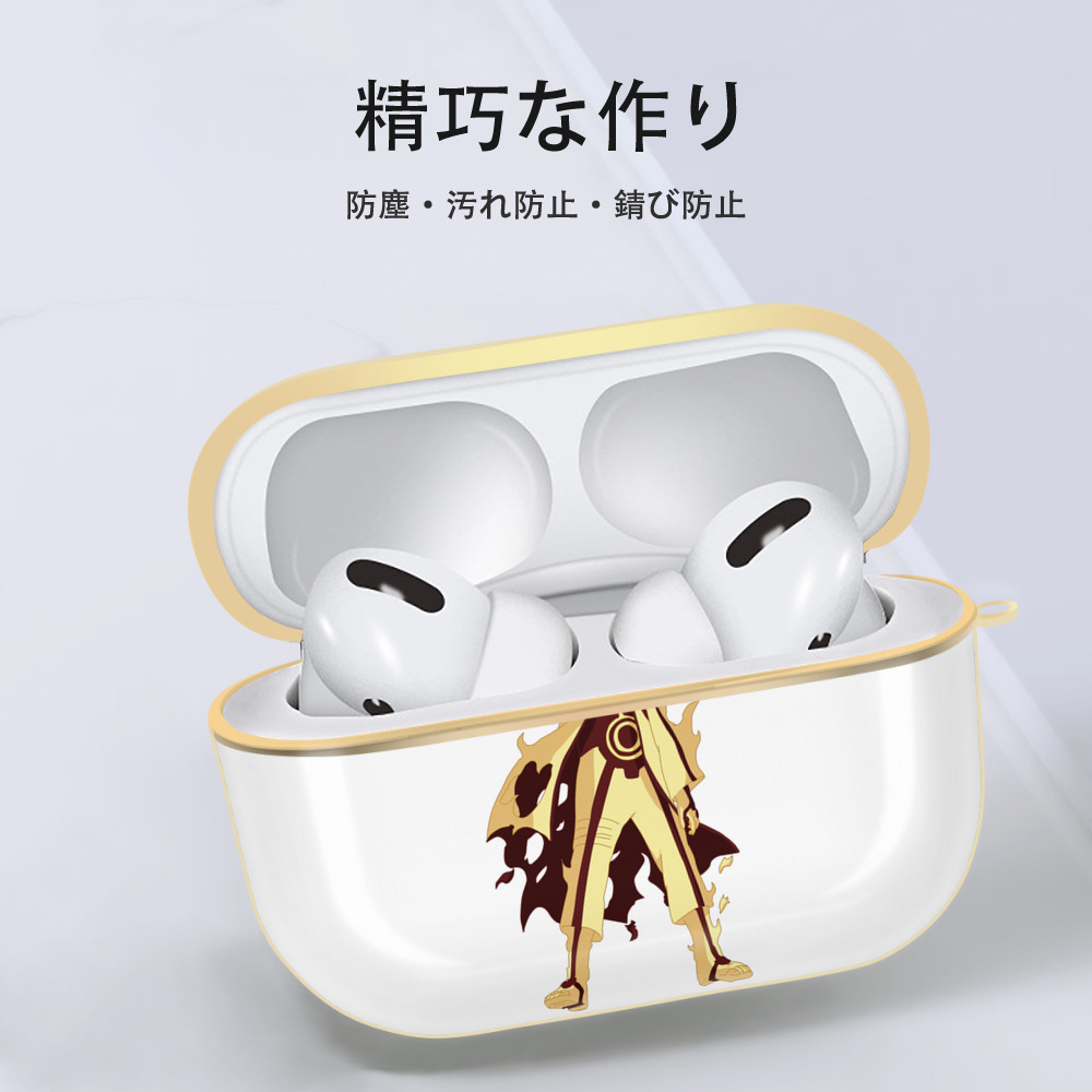 NARUTO -ナルト- うずまき ナルト Uzumaki Naruto 【AirPods Pro用】ハードシェル保護ケース｜耐衝撃・防指紋・カラビナ付き商品仕様