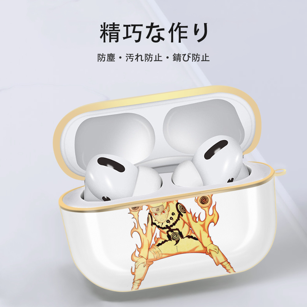 NARUTO -ナルト- うずまき ナルト Uzumaki Naruto 【AirPods Pro用】ハードシェル保護ケース｜耐衝撃・防指紋・カラビナ付き商品仕様