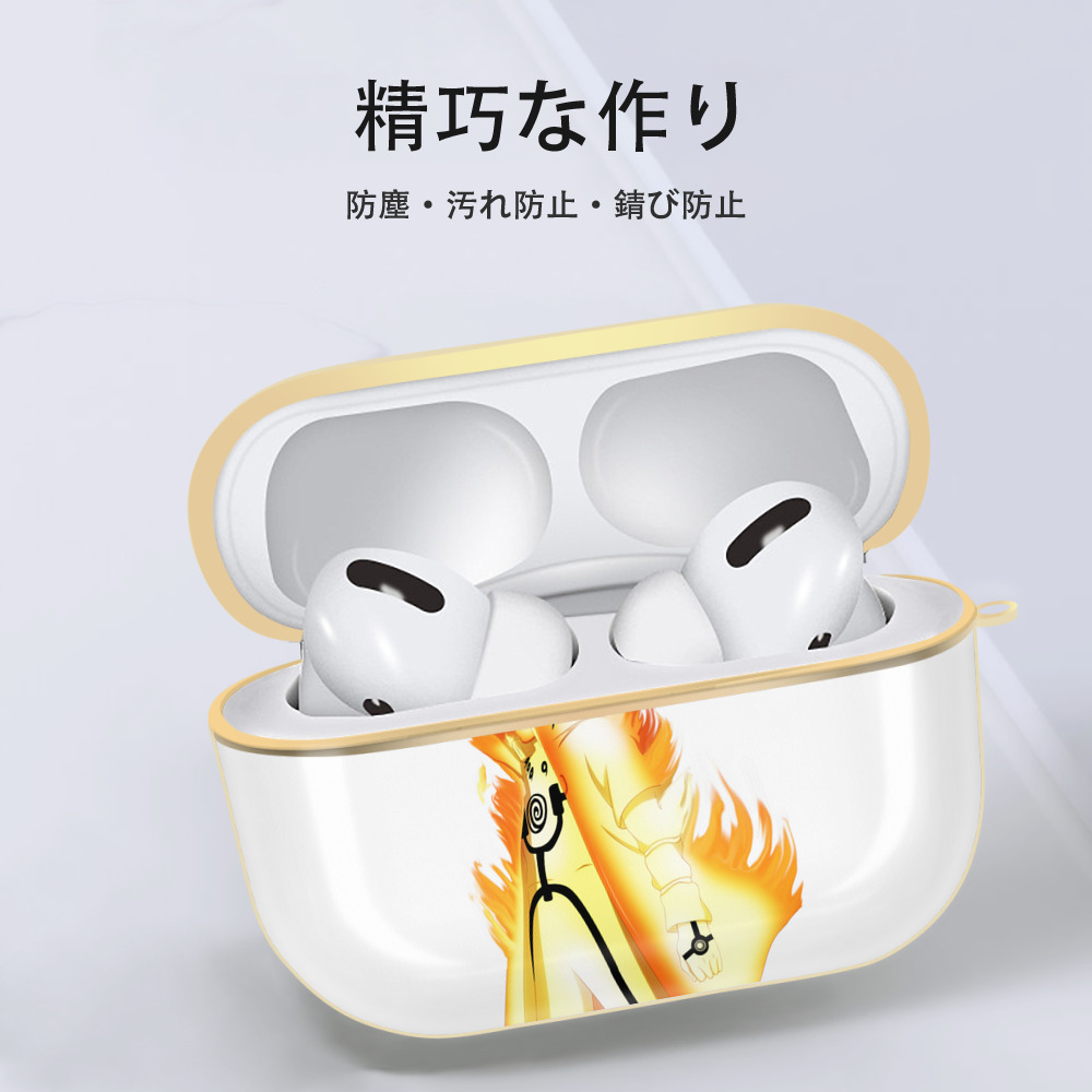 NARUTO -ナルト- うずまき ナルト Uzumaki Naruto 【AirPods Pro用】ハードシェル保護ケース｜耐衝撃・防指紋・カラビナ付き商品仕様