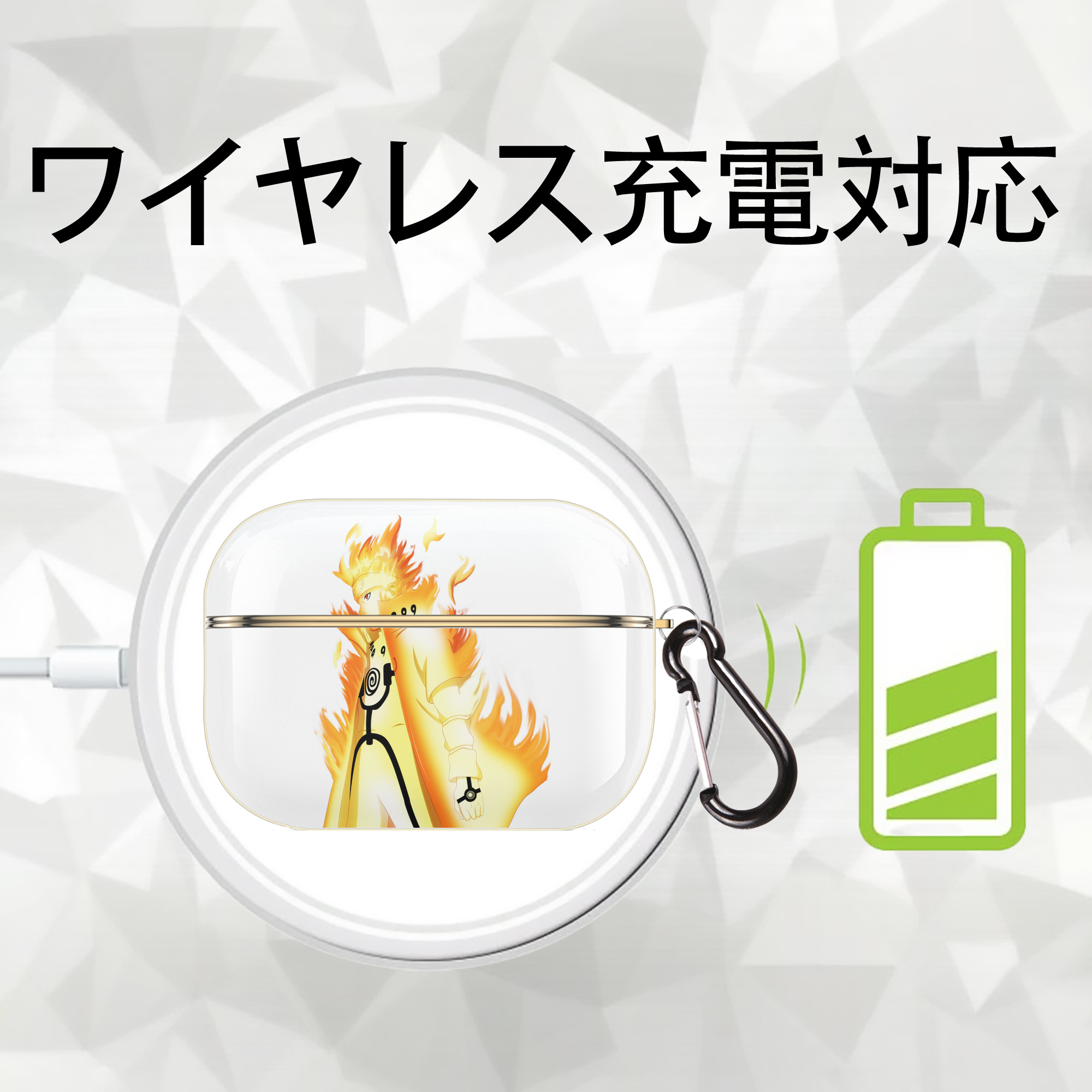 NARUTO -ナルト- うずまき ナルト Uzumaki Naruto 【AirPods Pro用】ハードシェル保護ケース｜耐衝撃・防指紋・カラビナ付き商品仕様