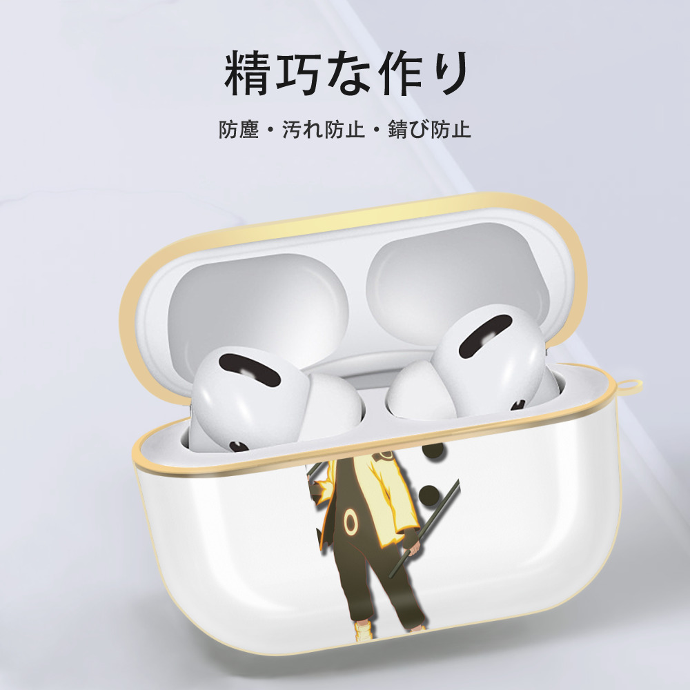 NARUTO -ナルト- うずまき ナルト Uzumaki Naruto 【AirPods Pro用】ハードシェル保護ケース｜耐衝撃・防指紋・カラビナ付き商品仕様
