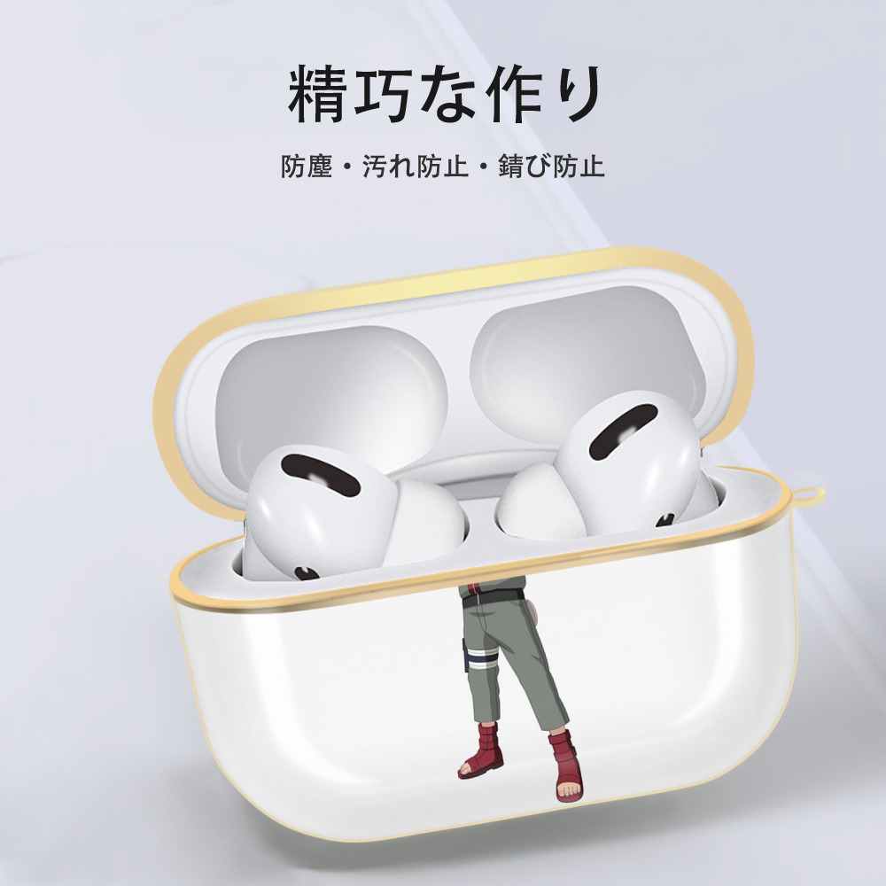 NARUTO -ナルト- うずまき ナルト Uzumaki Naruto 【AirPods Pro用】ハードシェル保護ケース｜耐衝撃・防指紋・カラビナ付き商品仕様