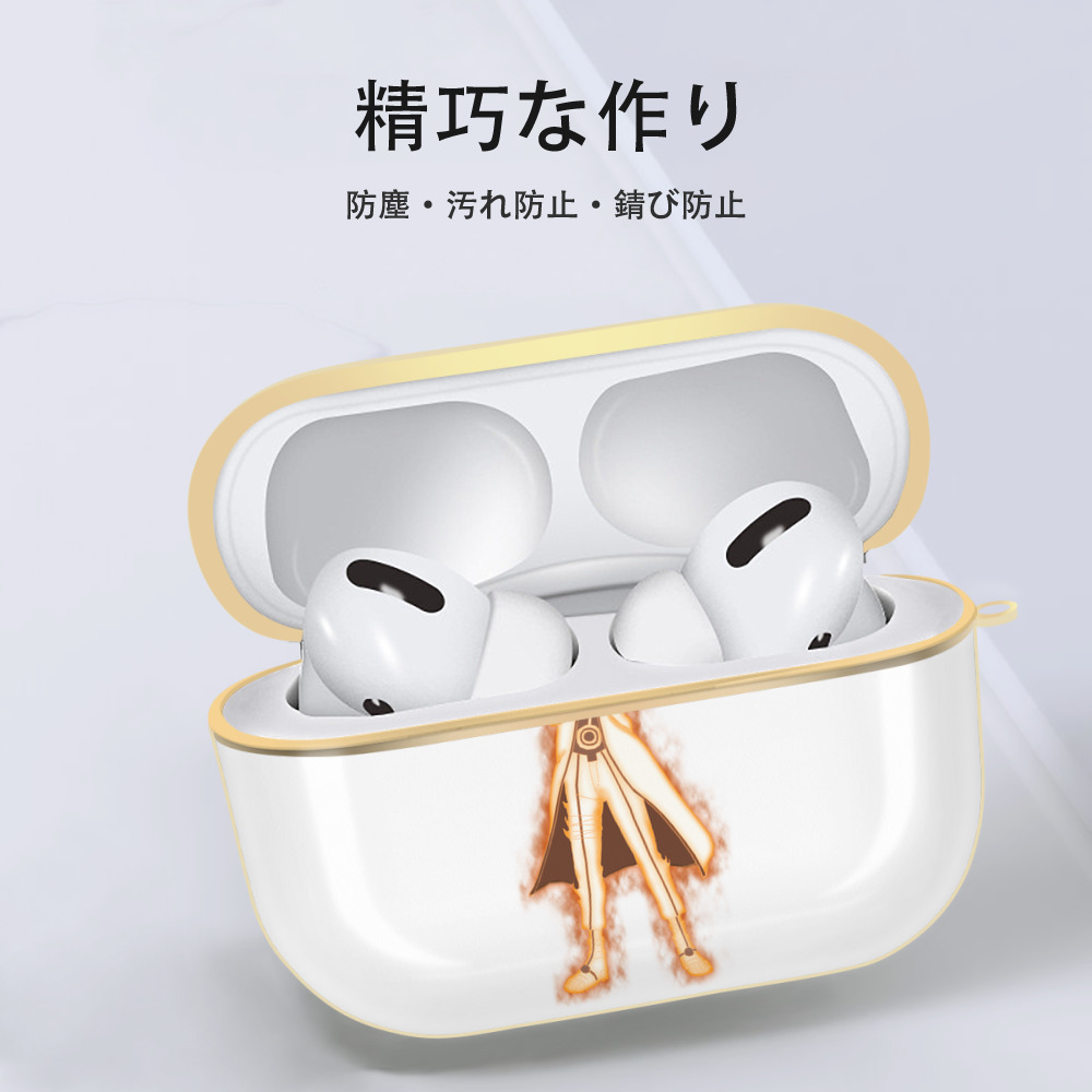 NARUTO -ナルト- うずまき ナルト Uzumaki Naruto 【AirPods Pro用】ハードシェル保護ケース｜耐衝撃・防指紋・カラビナ付き商品仕様