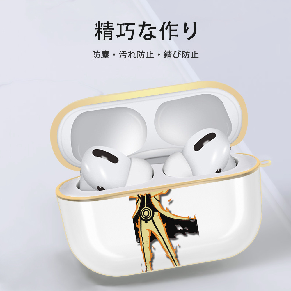 NARUTO -ナルト- うずまき ナルト Uzumaki Naruto 【AirPods Pro用】ハードシェル保護ケース｜耐衝撃・防指紋・カラビナ付き商品仕様