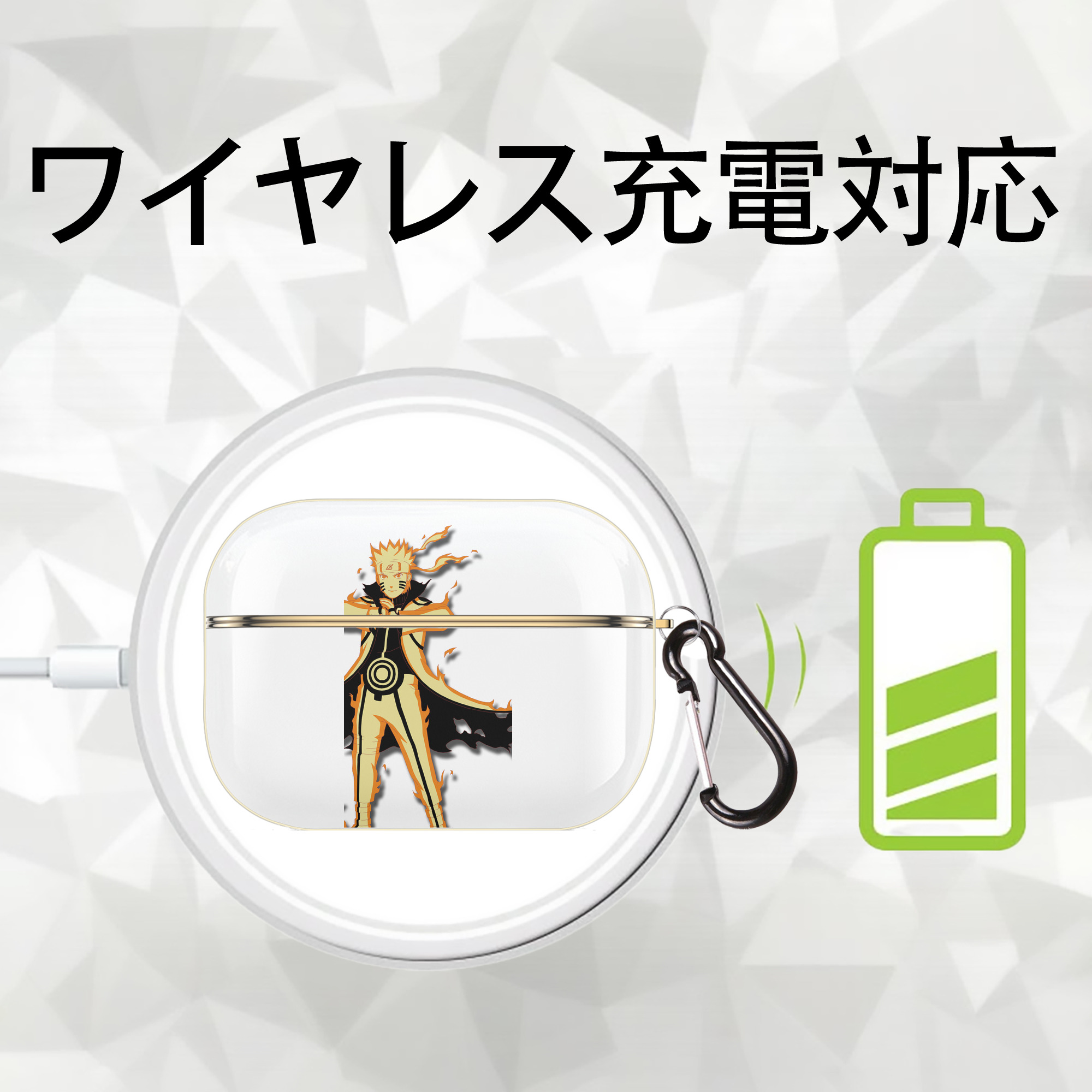 NARUTO -ナルト- うずまき ナルト Uzumaki Naruto 【AirPods Pro用】ハードシェル保護ケース｜耐衝撃・防指紋・カラビナ付き商品仕様