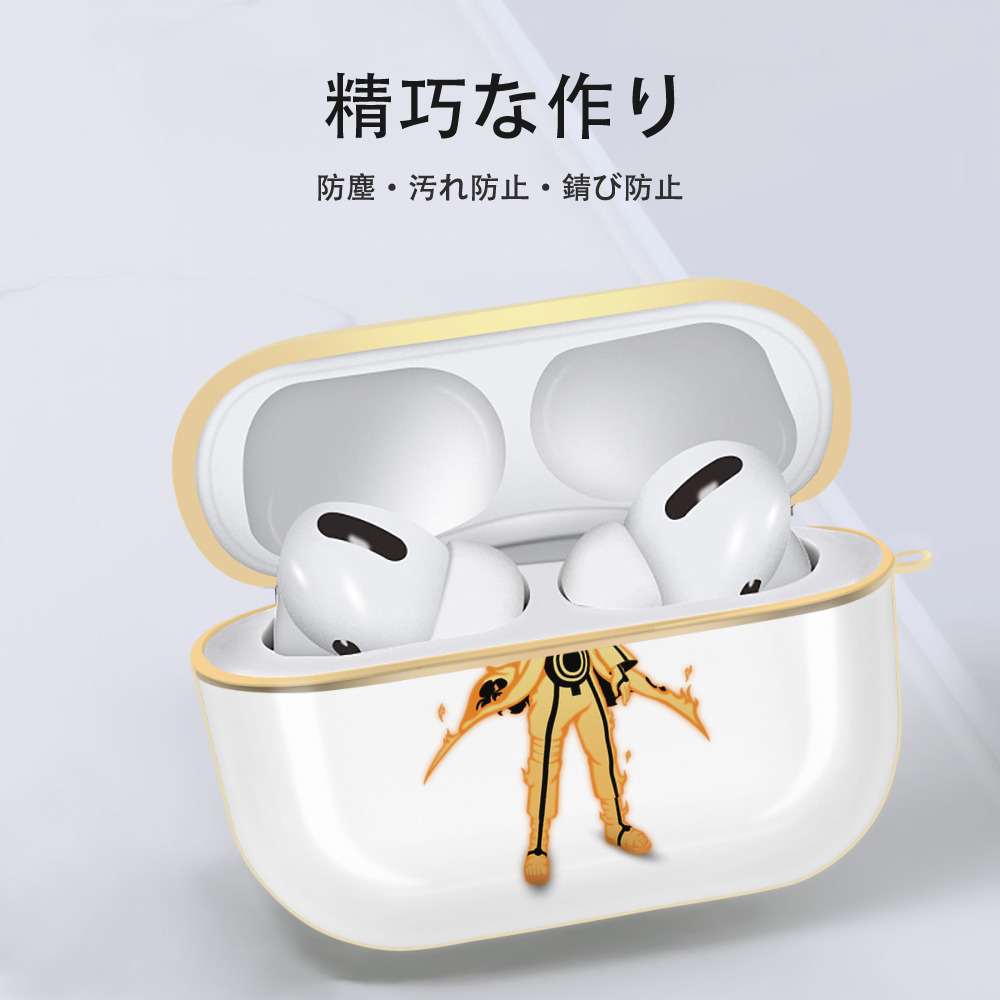 NARUTO -ナルト- うずまき ナルト Uzumaki Naruto 【AirPods Pro用】ハードシェル保護ケース｜耐衝撃・防指紋・カラビナ付き商品仕様