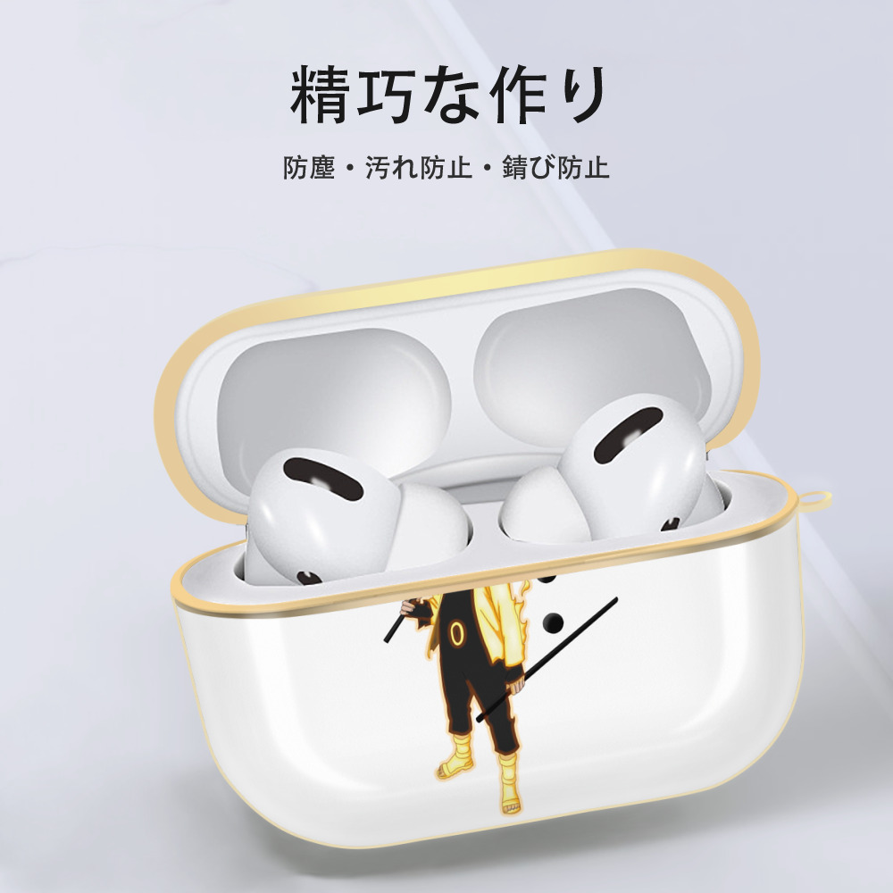 NARUTO -ナルト- うずまき ナルト Uzumaki Naruto 【AirPods Pro用】ハードシェル保護ケース｜耐衝撃・防指紋・カラビナ付き商品仕様