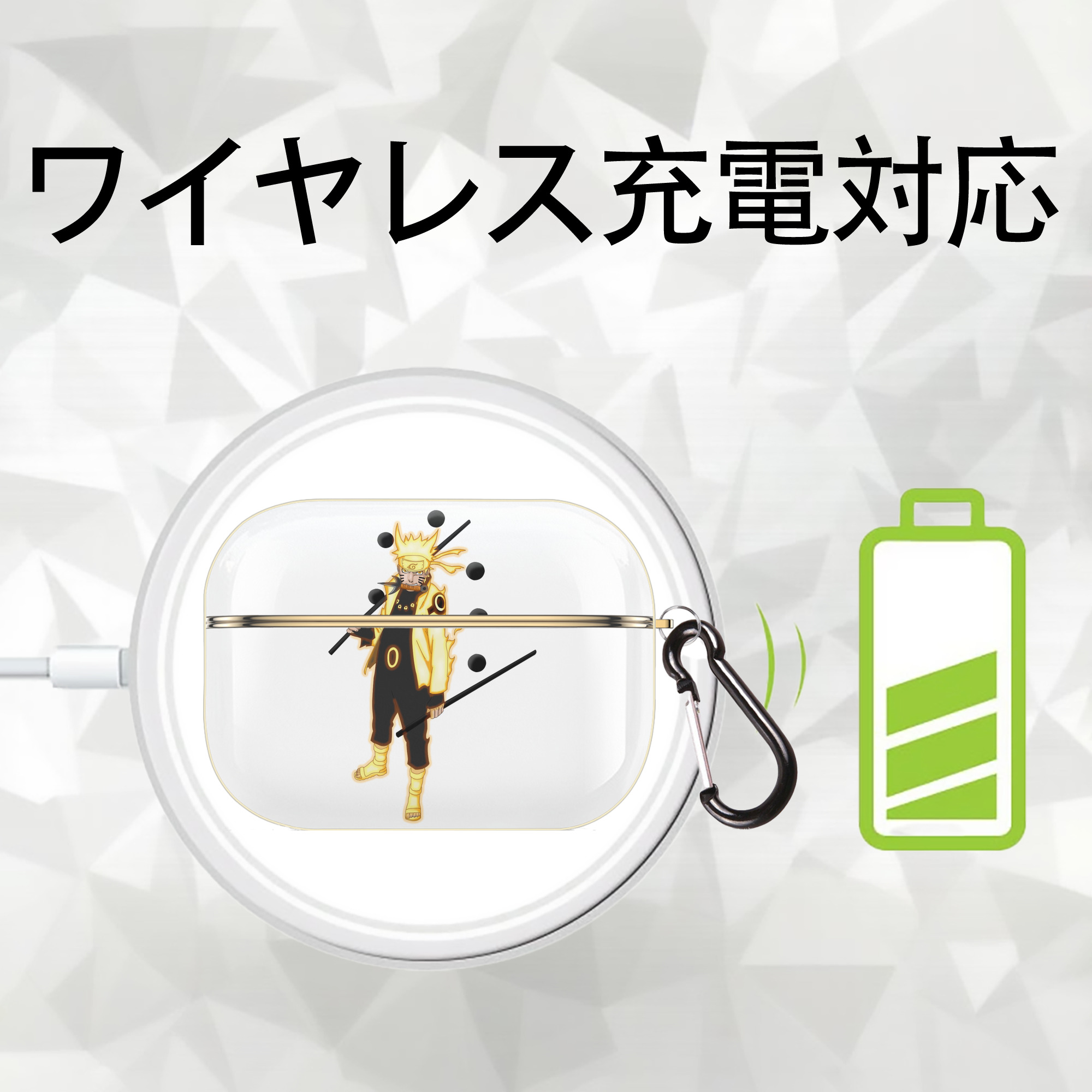 NARUTO -ナルト- うずまき ナルト Uzumaki Naruto 【AirPods Pro用】ハードシェル保護ケース｜耐衝撃・防指紋・カラビナ付き商品仕様