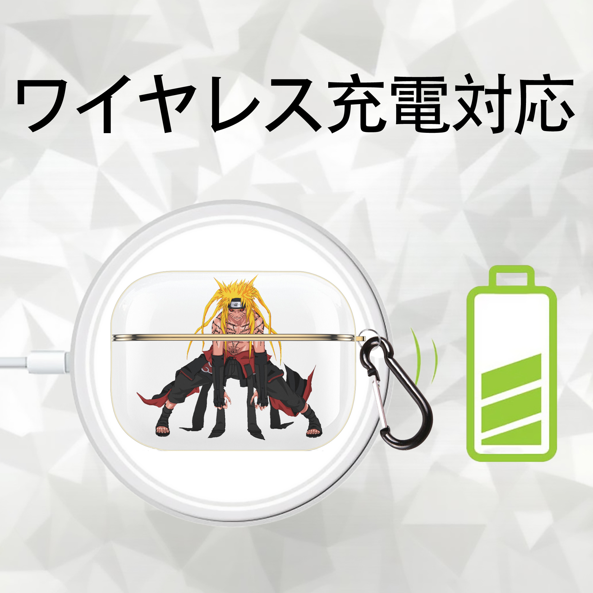 NARUTO -ナルト- うずまき ナルト Uzumaki Naruto 【AirPods Pro用】ハードシェル保護ケース｜耐衝撃・防指紋・カラビナ付き商品仕様