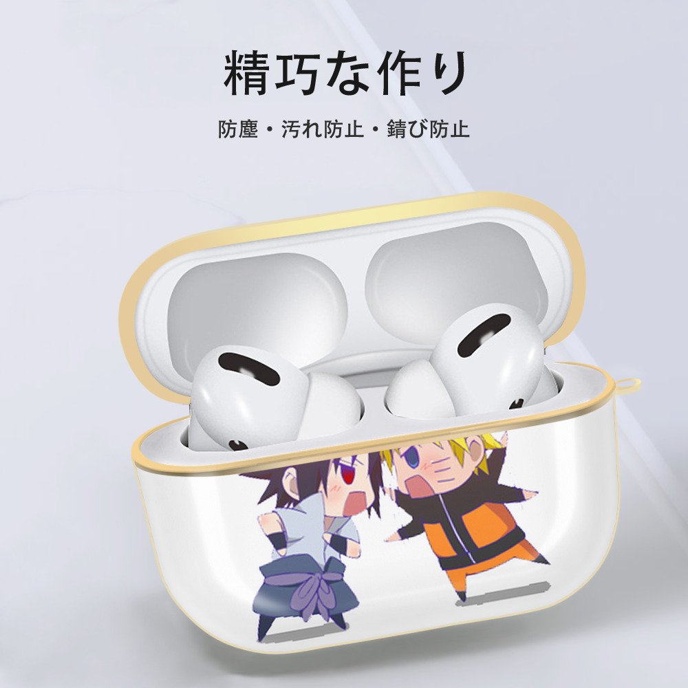 NARUTO -ナルト- うずまき ナルト Uzumaki Naruto 【AirPods Pro用】ハードシェル保護ケース｜耐衝撃・防指紋・カラビナ付き商品仕様