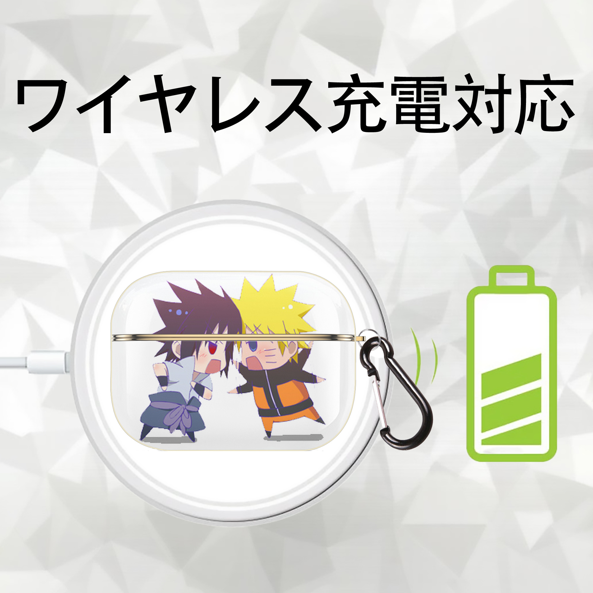 NARUTO -ナルト- うずまき ナルト Uzumaki Naruto 【AirPods Pro用】ハードシェル保護ケース｜耐衝撃・防指紋・カラビナ付き商品仕様
