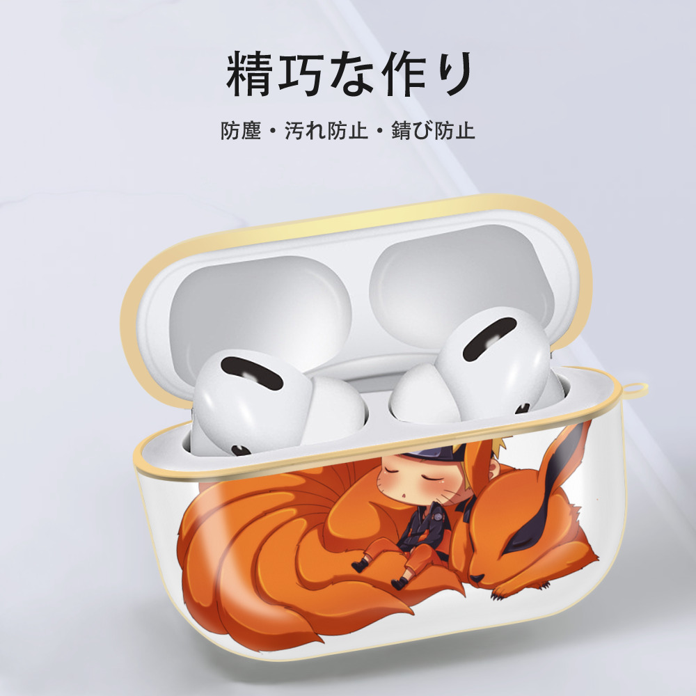 NARUTO -ナルト- うずまき ナルト Uzumaki Naruto 【AirPods Pro用】ハードシェル保護ケース｜耐衝撃・防指紋・カラビナ付き商品仕様