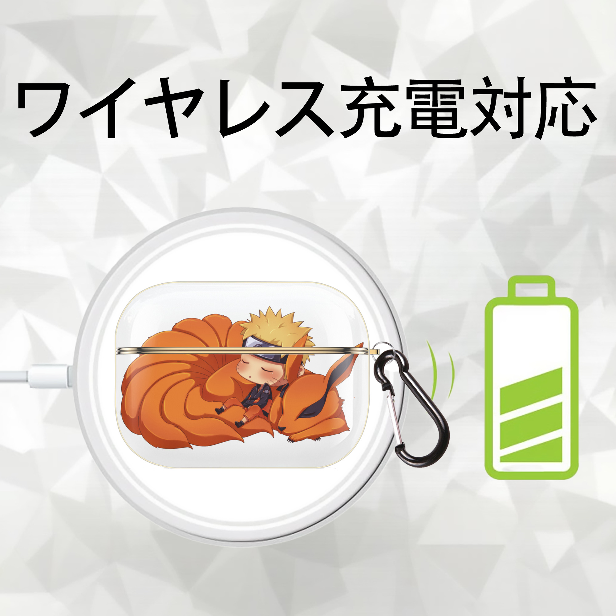 NARUTO -ナルト- うずまき ナルト Uzumaki Naruto 【AirPods Pro用】ハードシェル保護ケース｜耐衝撃・防指紋・カラビナ付き商品仕様