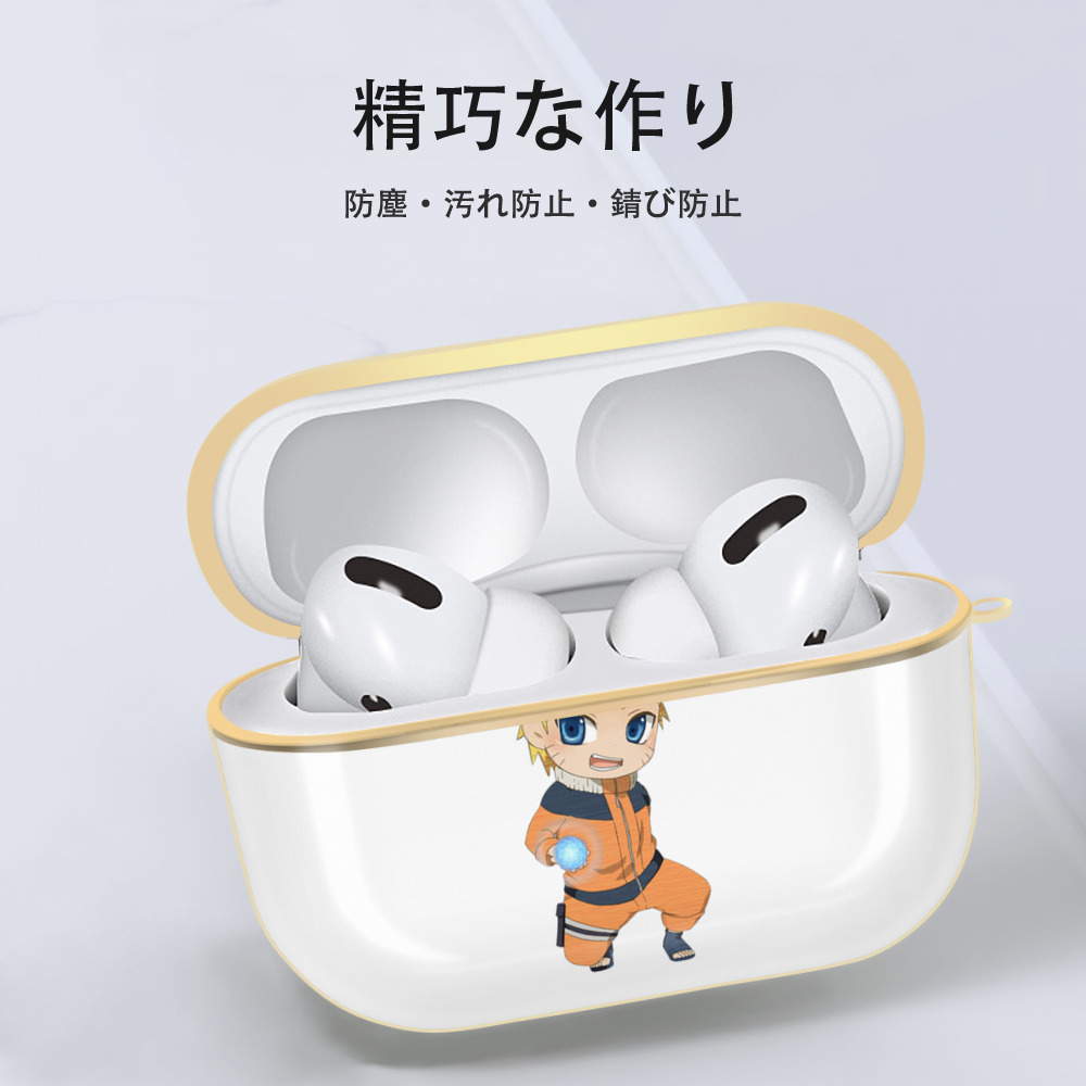 NARUTO -ナルト- うずまき ナルト Uzumaki Naruto 【AirPods Pro用】ハードシェル保護ケース｜耐衝撃・防指紋・カラビナ付き商品仕様