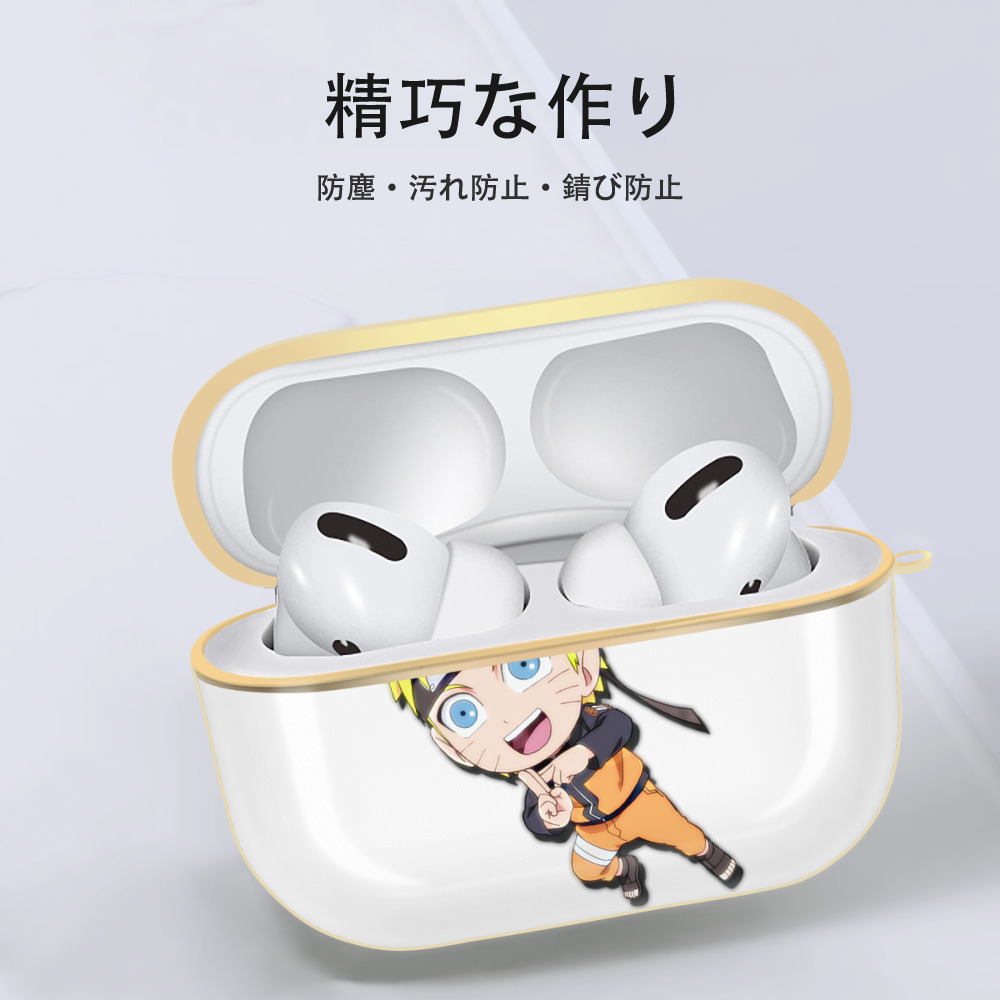 NARUTO -ナルト- うずまき ナルト Uzumaki Naruto 【AirPods Pro用】ハードシェル保護ケース｜耐衝撃・防指紋・カラビナ付き商品仕様