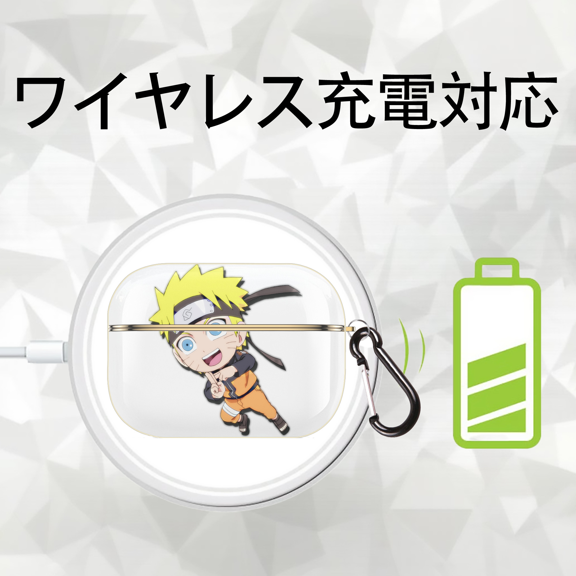 NARUTO -ナルト- うずまき ナルト Uzumaki Naruto 【AirPods Pro用】ハードシェル保護ケース｜耐衝撃・防指紋・カラビナ付き商品仕様