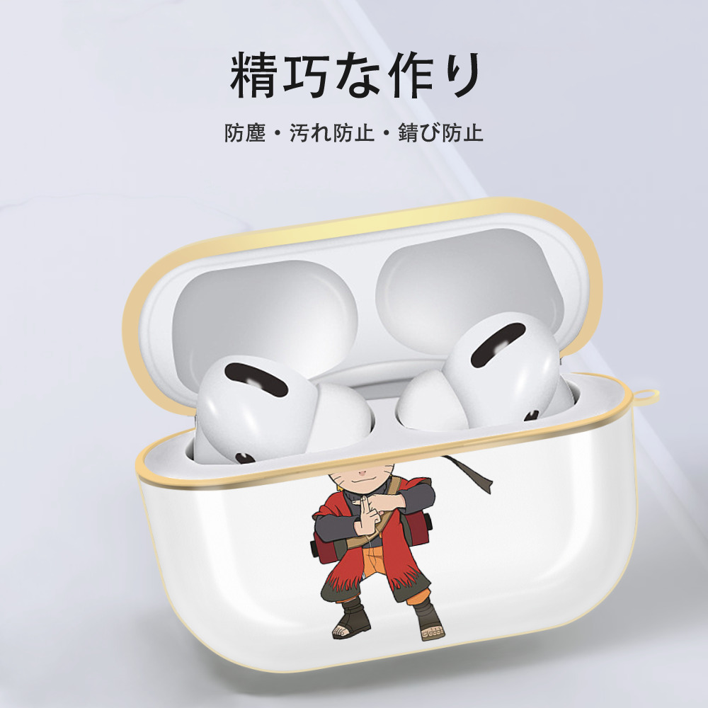 NARUTO -ナルト- うずまき ナルト Uzumaki Naruto 【AirPods Pro用】ハードシェル保護ケース｜耐衝撃・防指紋・カラビナ付き商品仕様