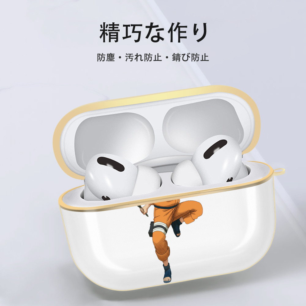 NARUTO -ナルト- うずまき ナルト Uzumaki Naruto 【AirPods Pro用】ハードシェル保護ケース｜耐衝撃・防指紋・カラビナ付き商品仕様