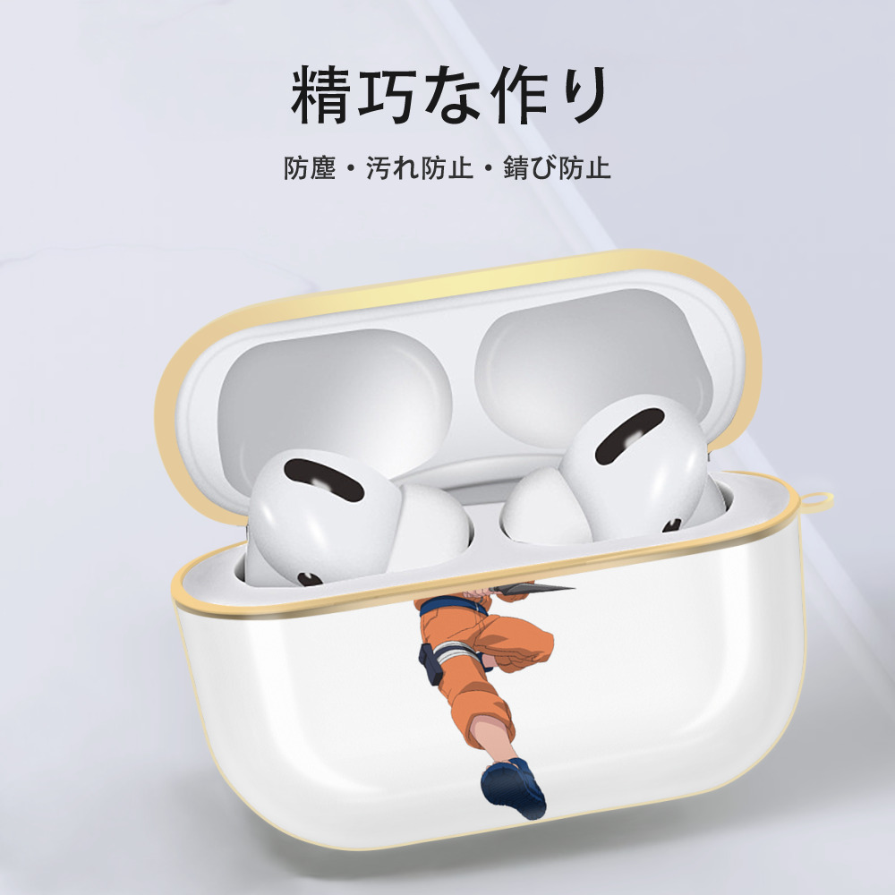 NARUTO -ナルト- うずまき ナルト Uzumaki Naruto 【AirPods Pro用】ハードシェル保護ケース｜耐衝撃・防指紋・カラビナ付き商品仕様