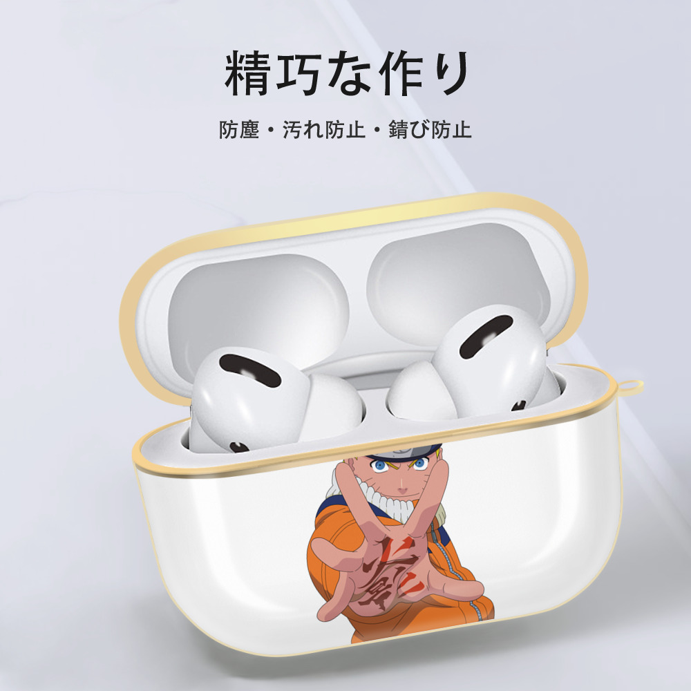 NARUTO -ナルト- うずまき ナルト Uzumaki Naruto 【AirPods Pro用】ハードシェル保護ケース｜耐衝撃・防指紋・カラビナ付き商品仕様