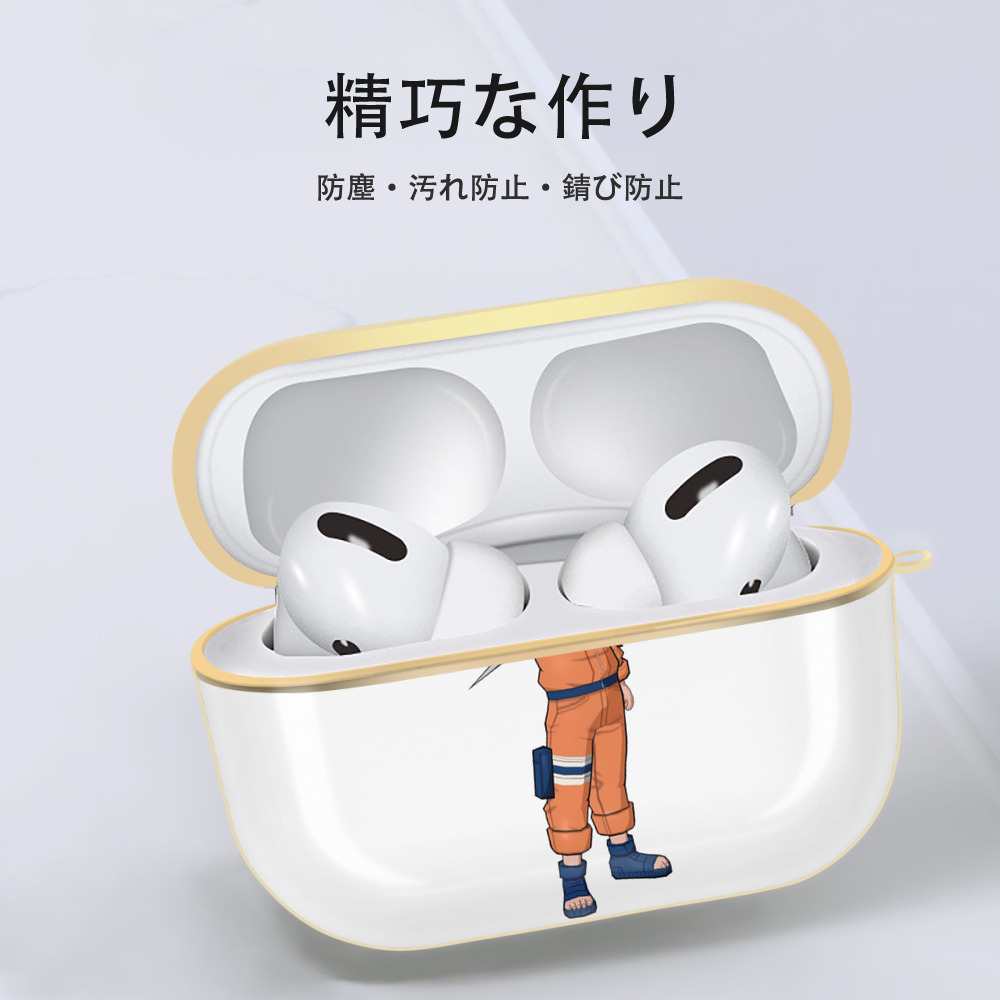 NARUTO -ナルト- うずまき ナルト Uzumaki Naruto 【AirPods Pro用】ハードシェル保護ケース｜耐衝撃・防指紋・カラビナ付き商品仕様