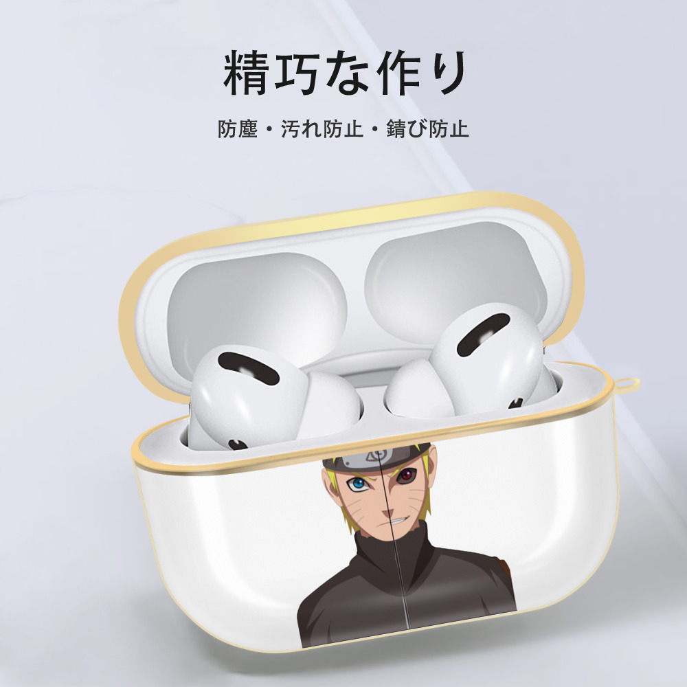 NARUTO -ナルト- うずまき ナルト Uzumaki Naruto 【AirPods Pro用】ハードシェル保護ケース｜耐衝撃・防指紋・カラビナ付き商品仕様