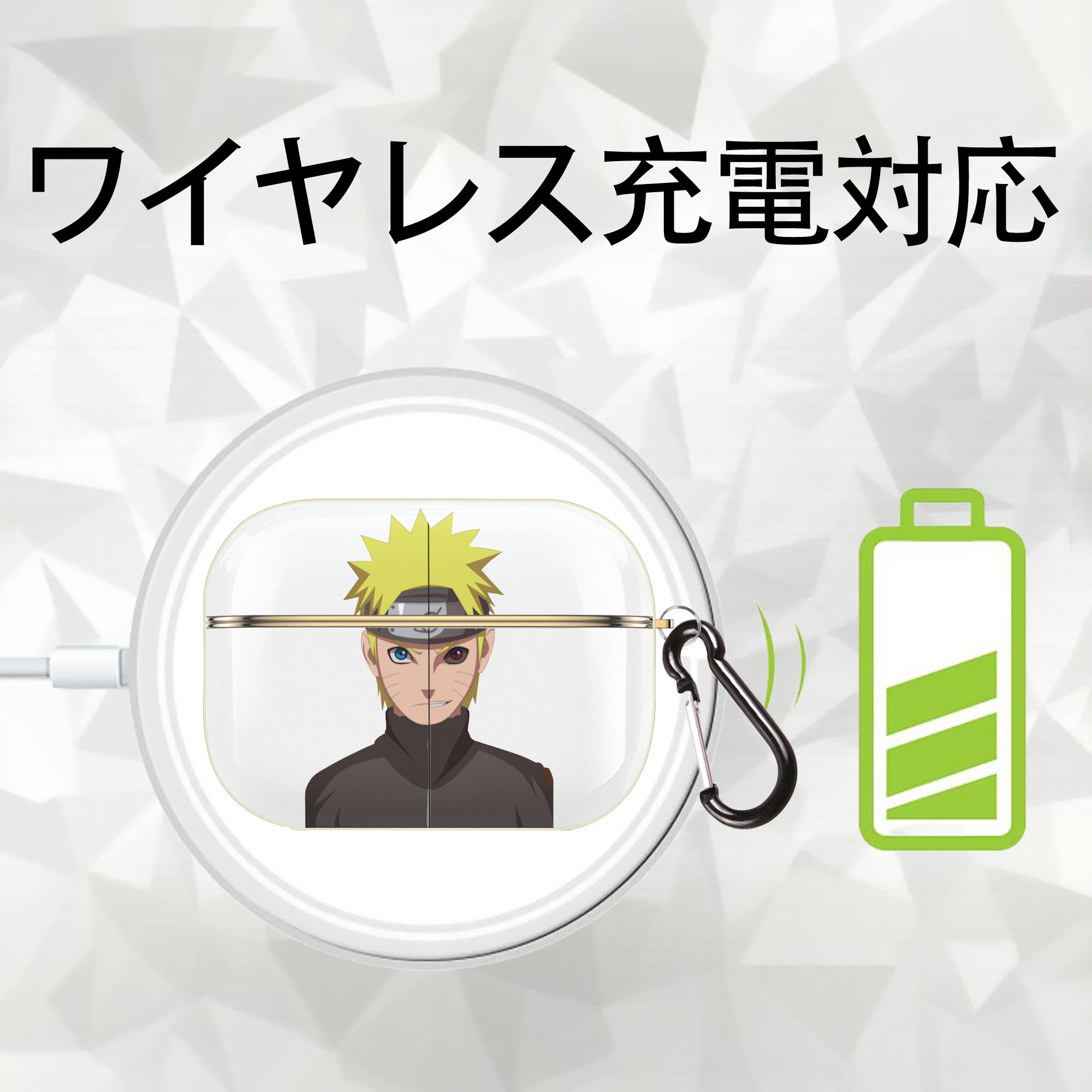 NARUTO -ナルト- うずまき ナルト Uzumaki Naruto 【AirPods Pro用】ハードシェル保護ケース｜耐衝撃・防指紋・カラビナ付き商品仕様