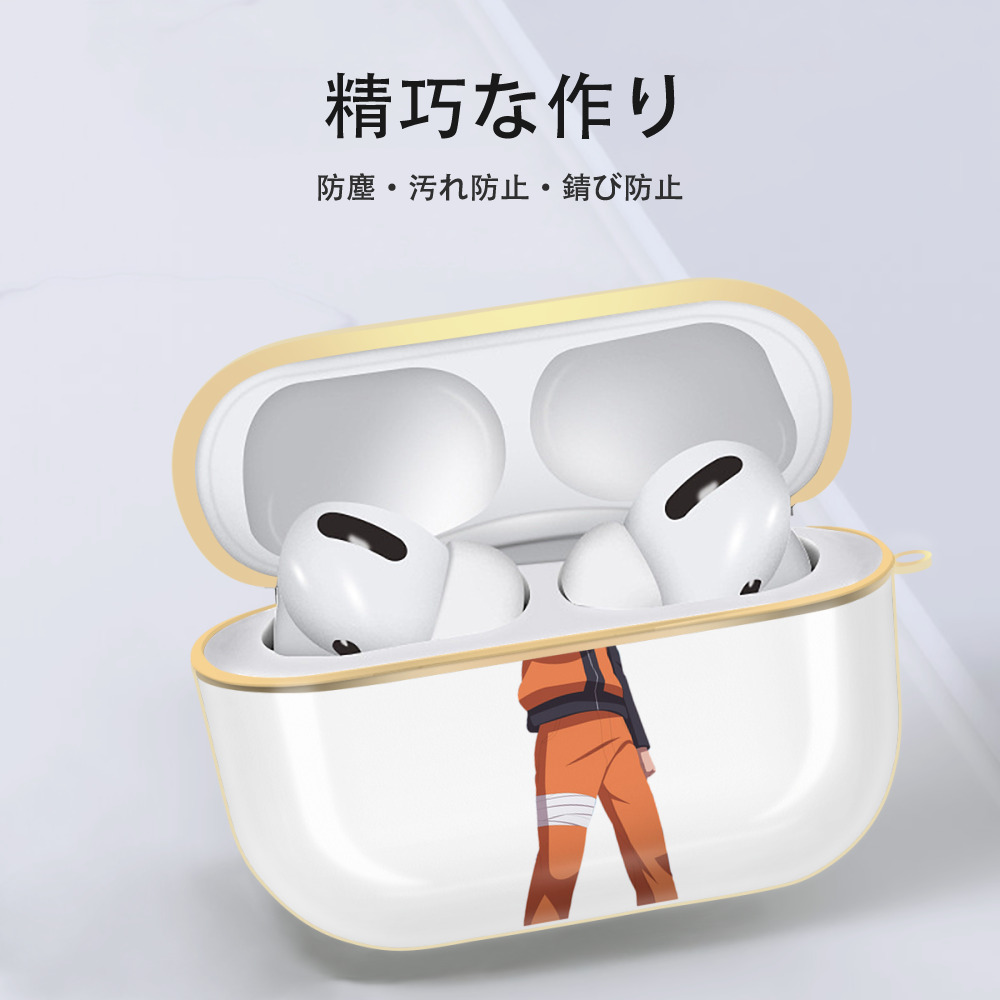 NARUTO -ナルト- うずまき ナルト Uzumaki Naruto 【AirPods Pro用】ハードシェル保護ケース｜耐衝撃・防指紋・カラビナ付き商品仕様