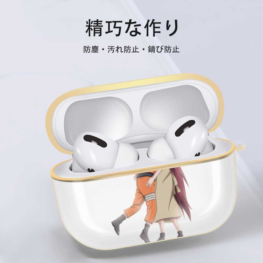 NARUTO -ナルト- うずまき ナルト Uzumaki Naruto 【AirPods Pro用】ハードシェル保護ケース｜耐衝撃・防指紋・カラビナ付き商品仕様