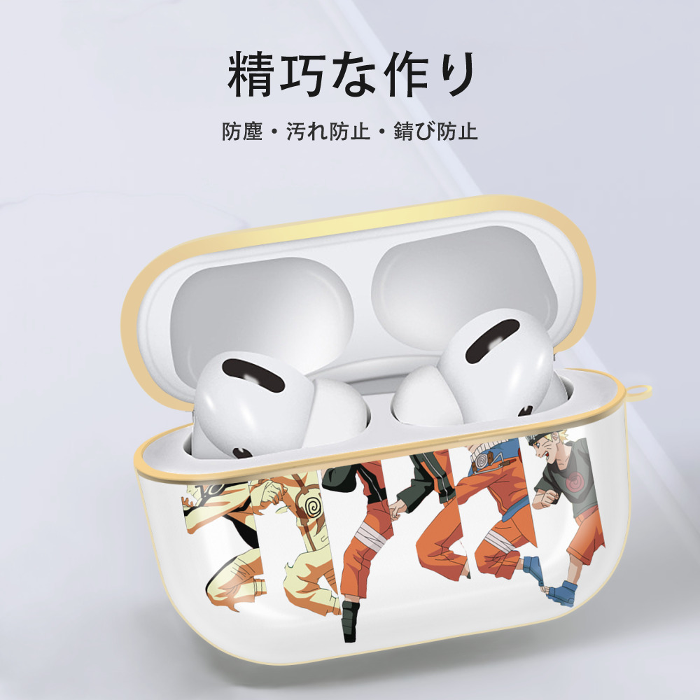 NARUTO -ナルト- うずまき ナルト Uzumaki Naruto 【AirPods Pro用】ハードシェル保護ケース｜耐衝撃・防指紋・カラビナ付き商品仕様