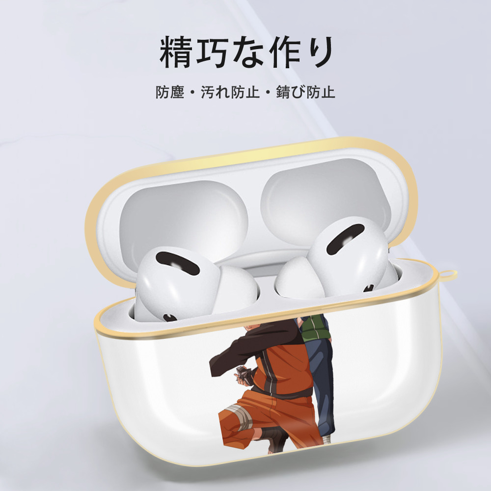 NARUTO -ナルト- うずまき ナルト Uzumaki Naruto 【AirPods Pro用】ハードシェル保護ケース｜耐衝撃・防指紋・カラビナ付き商品仕様