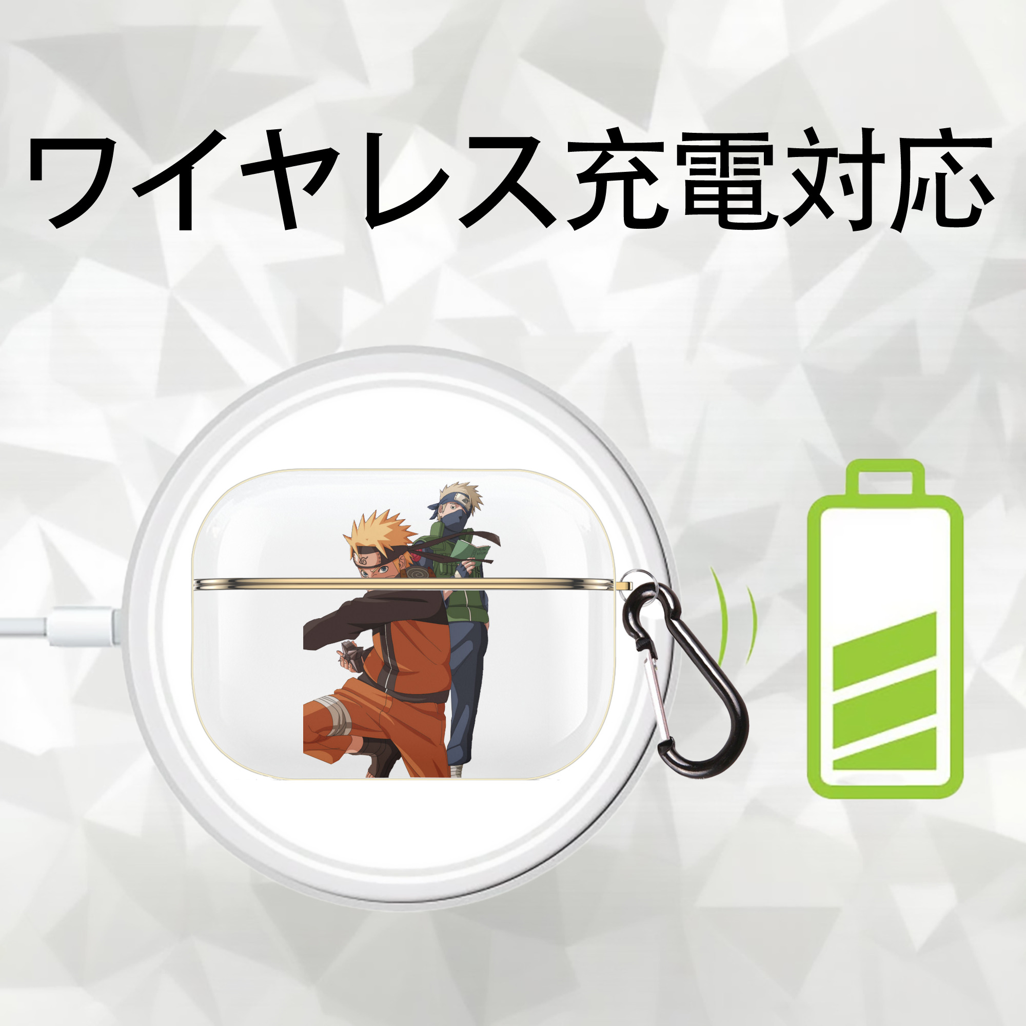 NARUTO -ナルト- うずまき ナルト Uzumaki Naruto 【AirPods Pro用】ハードシェル保護ケース｜耐衝撃・防指紋・カラビナ付き商品仕様
