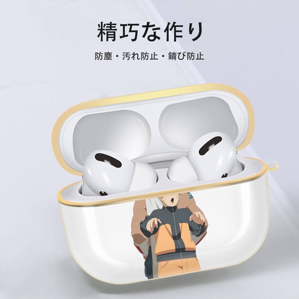 NARUTO -ナルト- うずまき ナルト Uzumaki Naruto 【AirPods Pro用】ハードシェル保護ケース｜耐衝撃・防指紋・カラビナ付き商品仕様