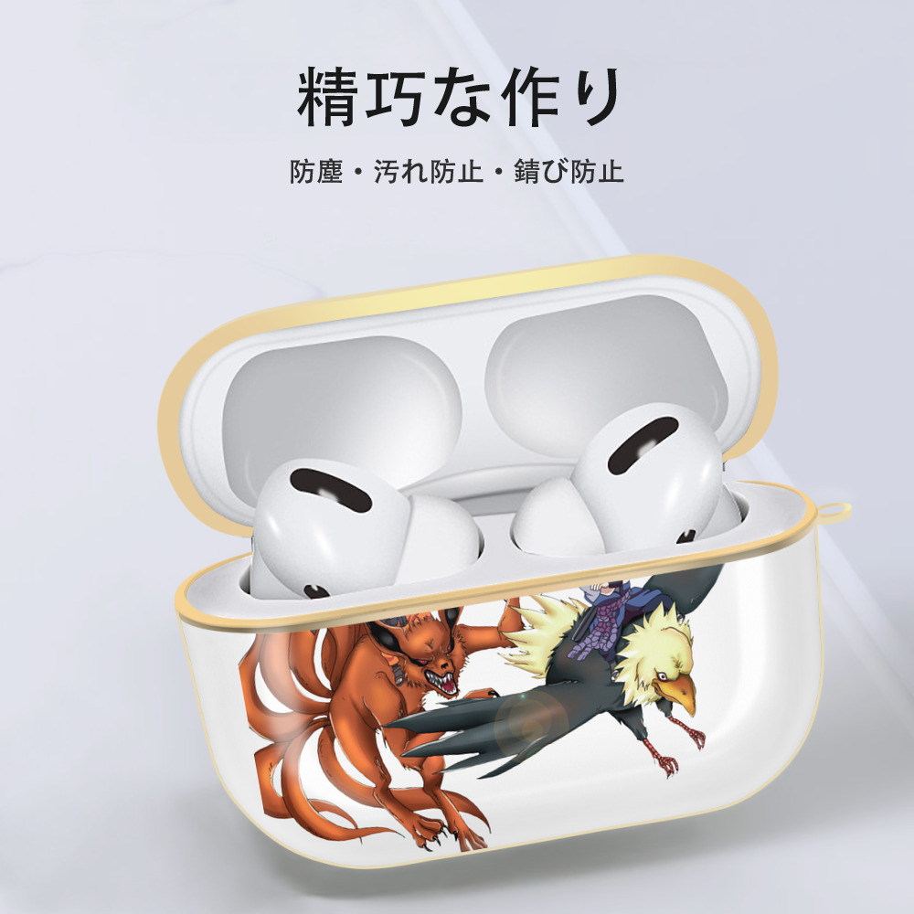 NARUTO -ナルト- うずまき ナルト Uzumaki Naruto 【AirPods Pro用】ハードシェル保護ケース｜耐衝撃・防指紋・カラビナ付き商品仕様