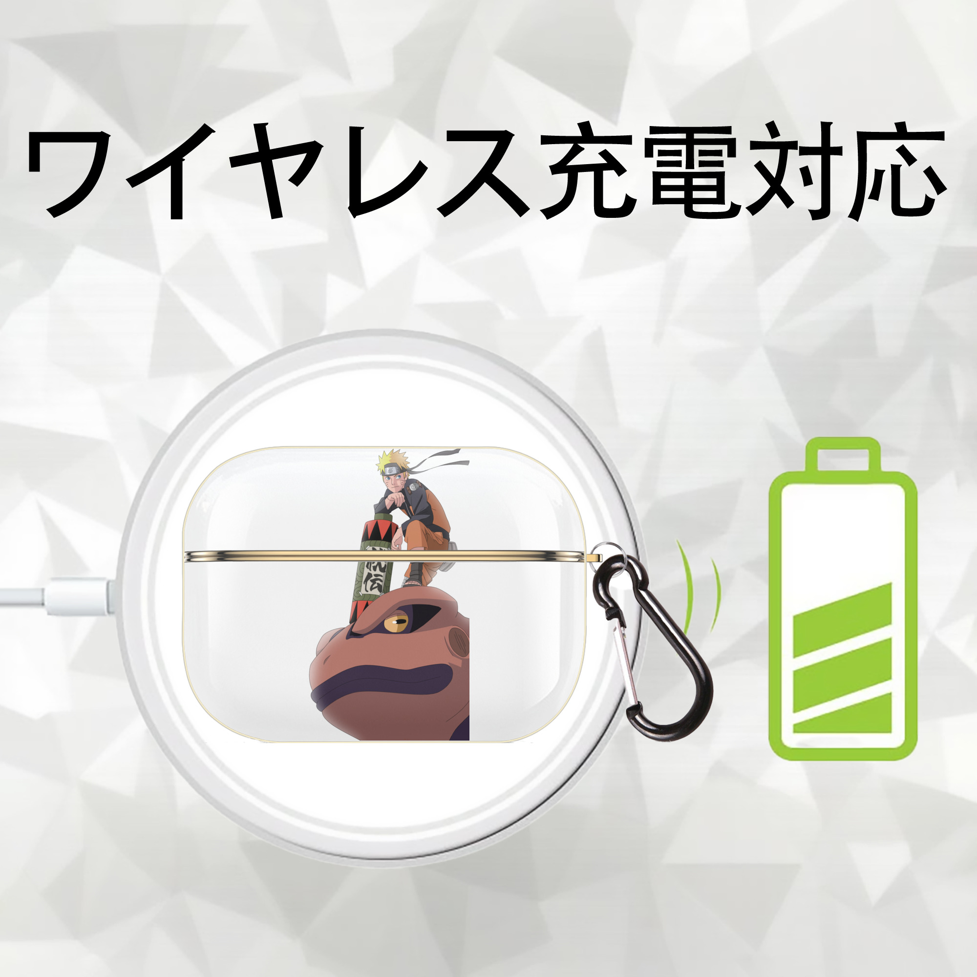 NARUTO -ナルト- うずまき ナルト Uzumaki Naruto 【AirPods Pro用】ハードシェル保護ケース｜耐衝撃・防指紋・カラビナ付き商品仕様