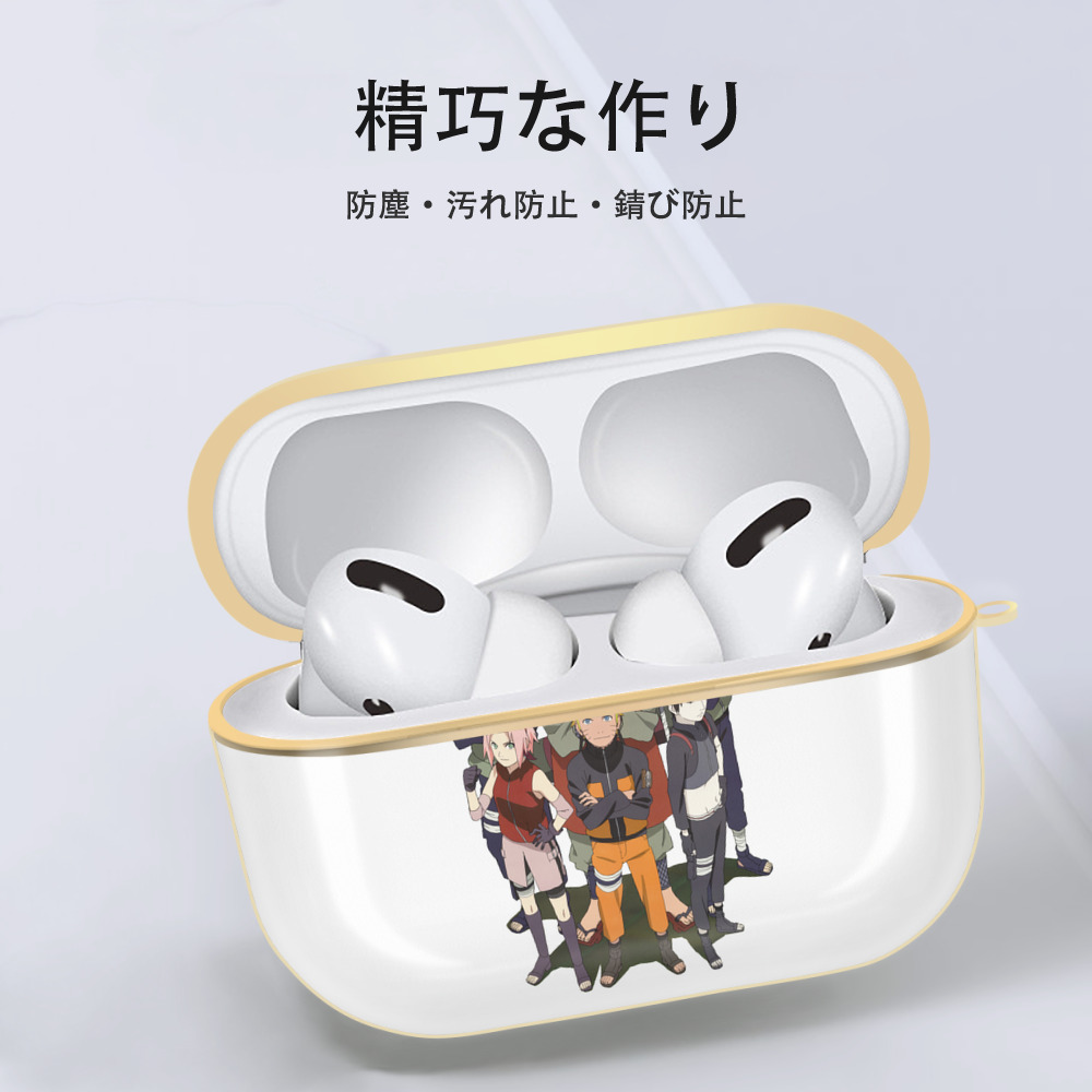 NARUTO -ナルト- うずまき ナルト Uzumaki Naruto 【AirPods Pro用】ハードシェル保護ケース｜耐衝撃・防指紋・カラビナ付き商品仕様