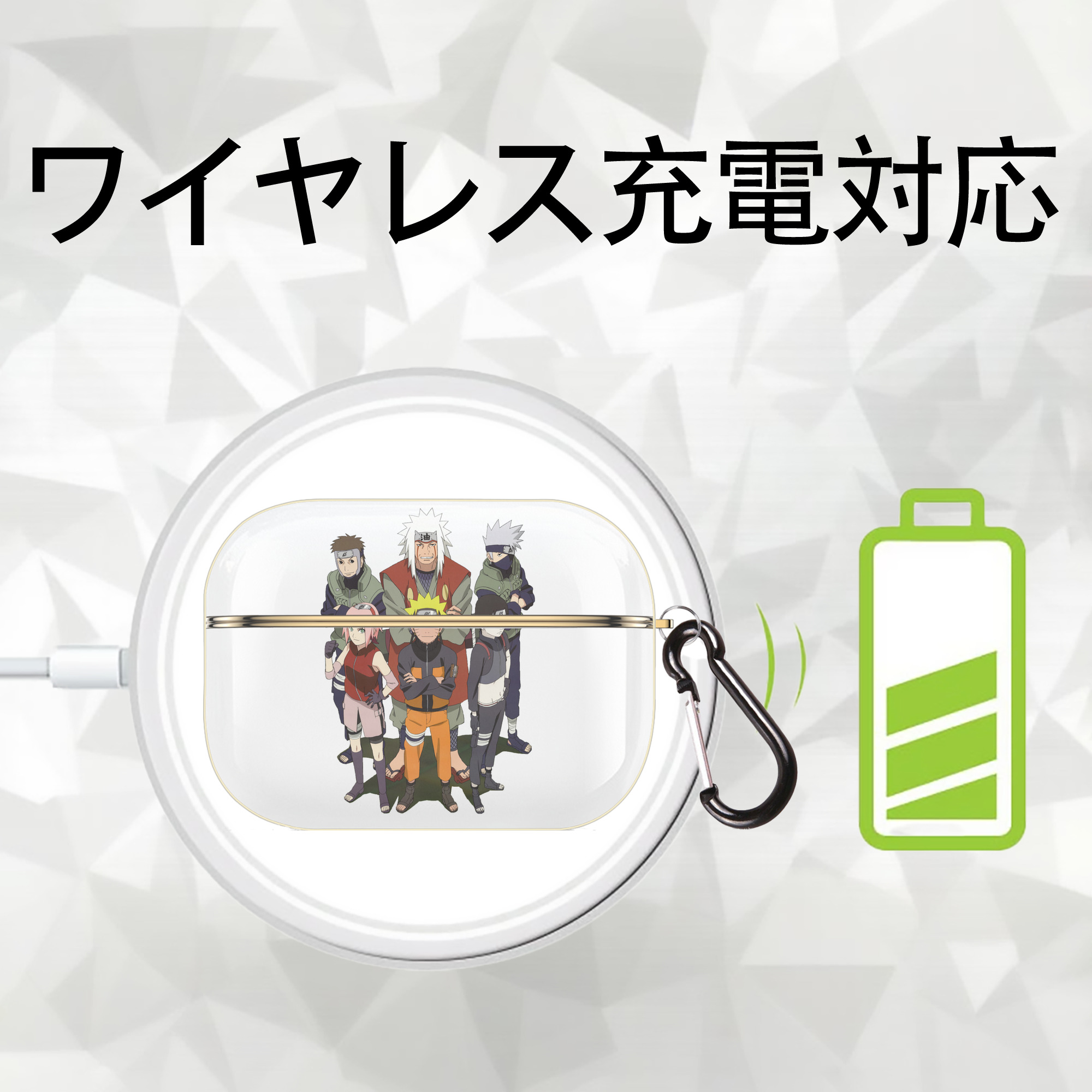 NARUTO -ナルト- うずまき ナルト Uzumaki Naruto 【AirPods Pro用】ハードシェル保護ケース｜耐衝撃・防指紋・カラビナ付き商品仕様