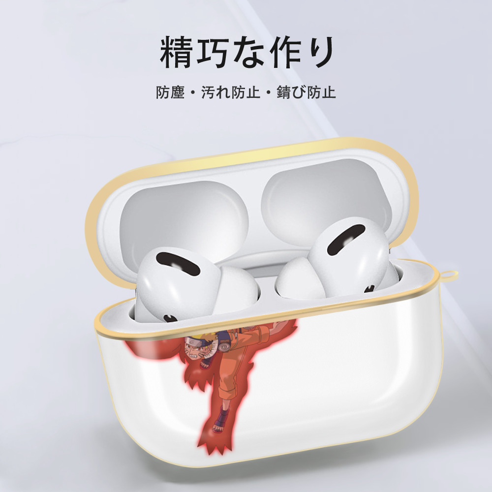 NARUTO -ナルト- うずまき ナルト Uzumaki Naruto 【AirPods Pro用】ハードシェル保護ケース｜耐衝撃・防指紋・カラビナ付き商品仕様