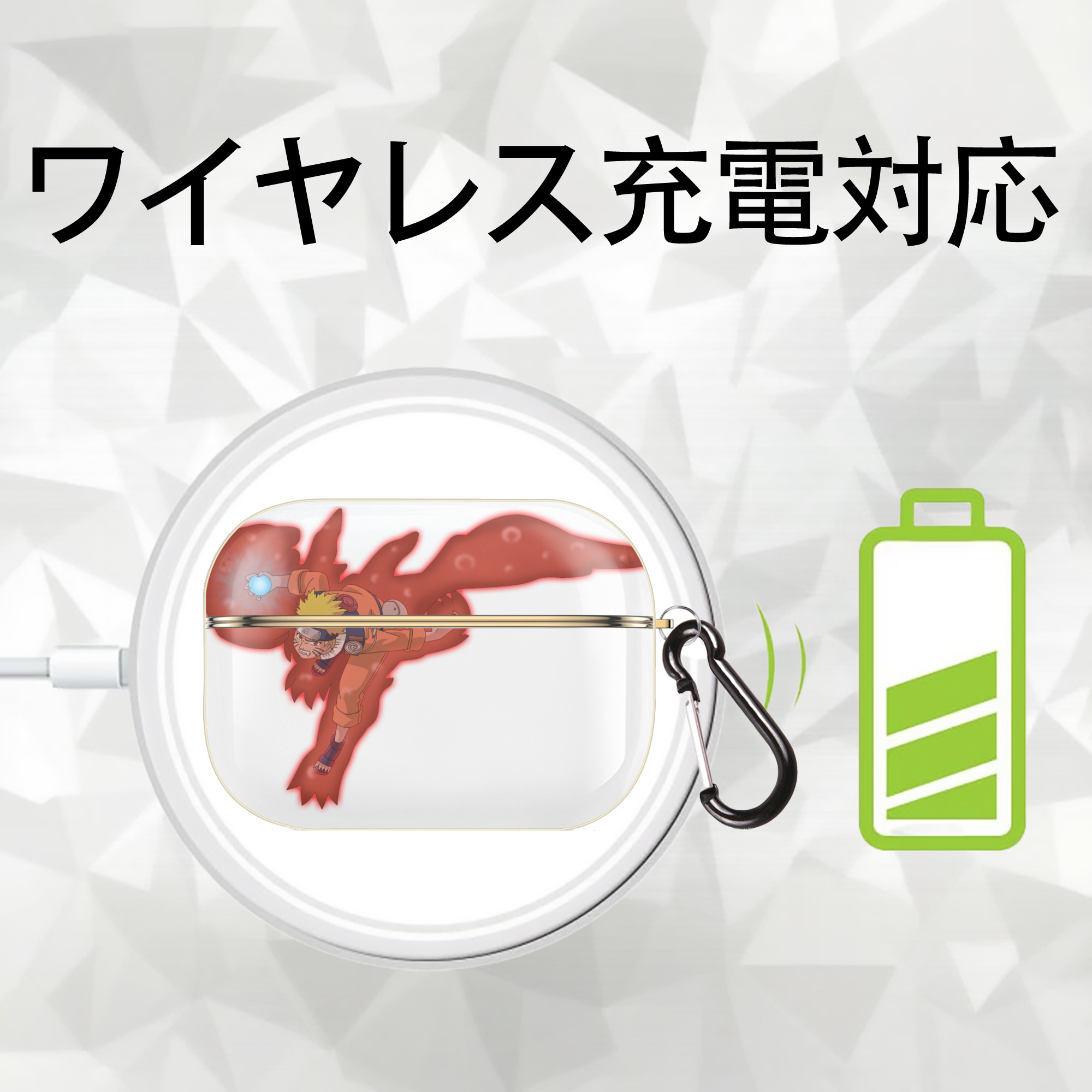 NARUTO -ナルト- うずまき ナルト Uzumaki Naruto 【AirPods Pro用】ハードシェル保護ケース｜耐衝撃・防指紋・カラビナ付き商品仕様
