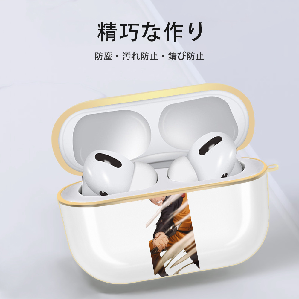 NARUTO -ナルト- うずまき ナルト Uzumaki Naruto 【AirPods Pro用】ハードシェル保護ケース｜耐衝撃・防指紋・カラビナ付き商品仕様