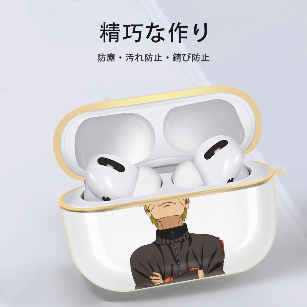 NARUTO -ナルト- うずまき ナルト Uzumaki Naruto 【AirPods Pro用】ハードシェル保護ケース｜耐衝撃・防指紋・カラビナ付き商品仕様